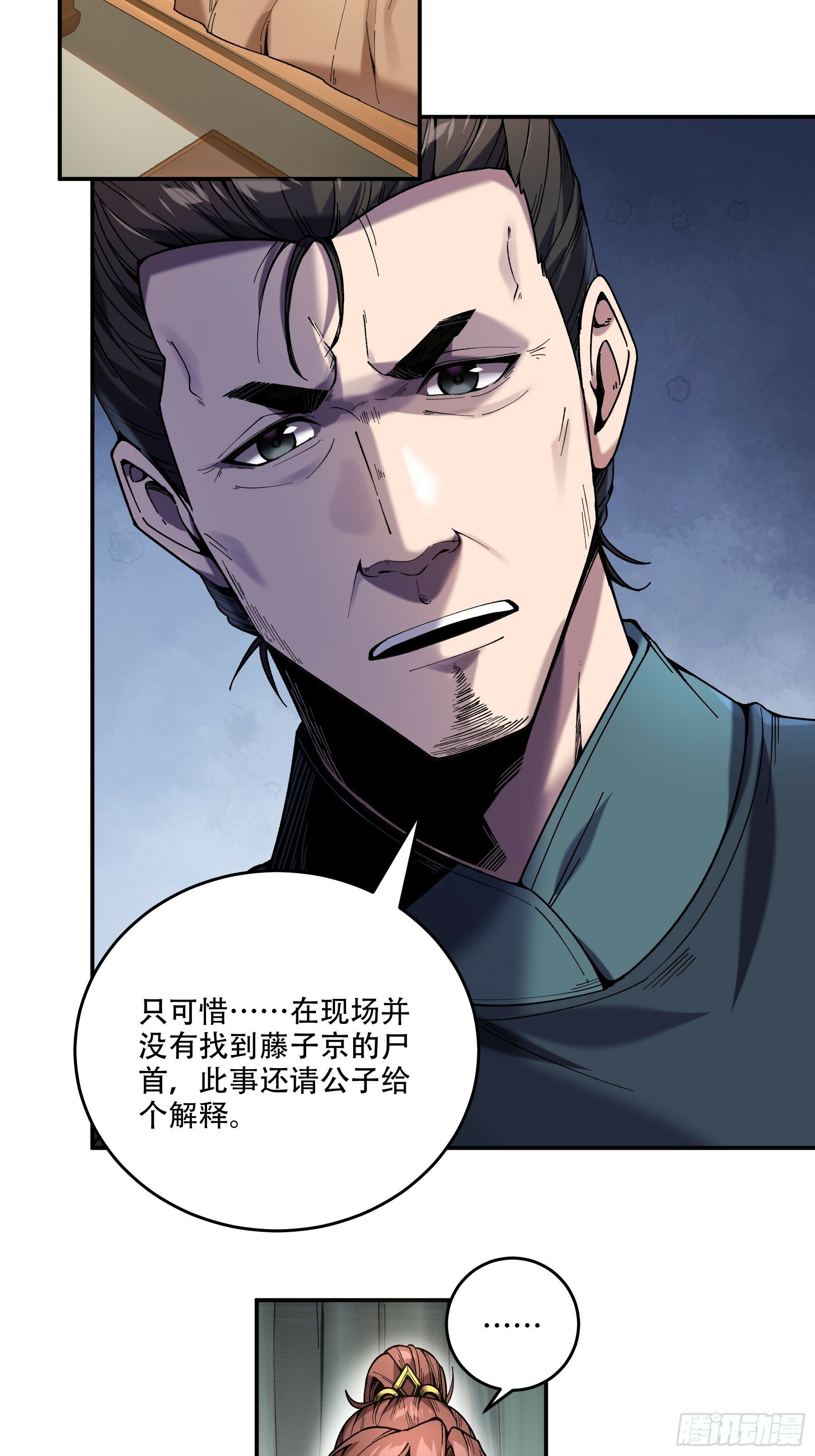 45.劫后余生9