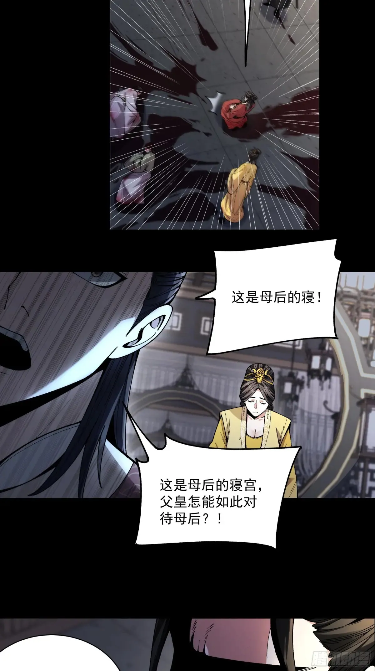 132.太子弃子22