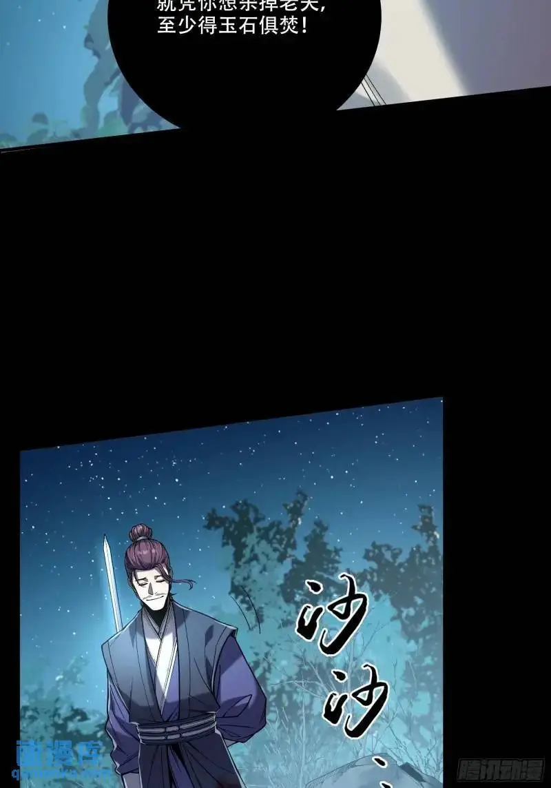 88.两面夹击34
