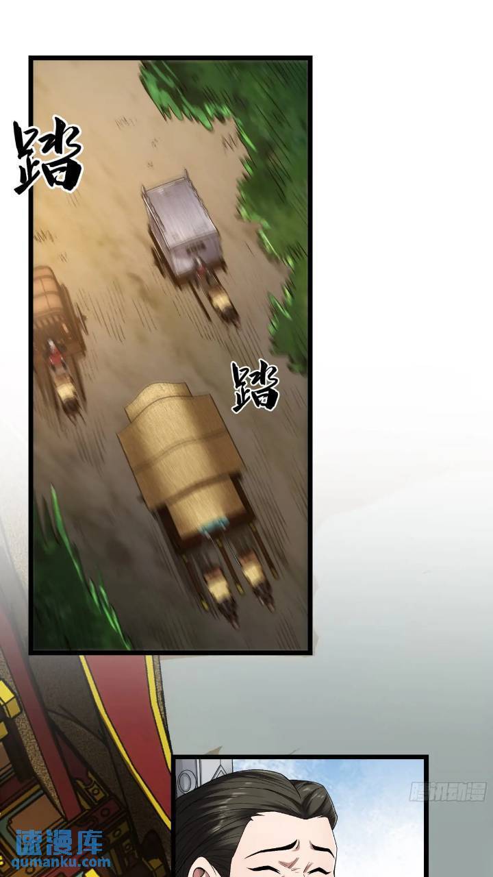80.上京2