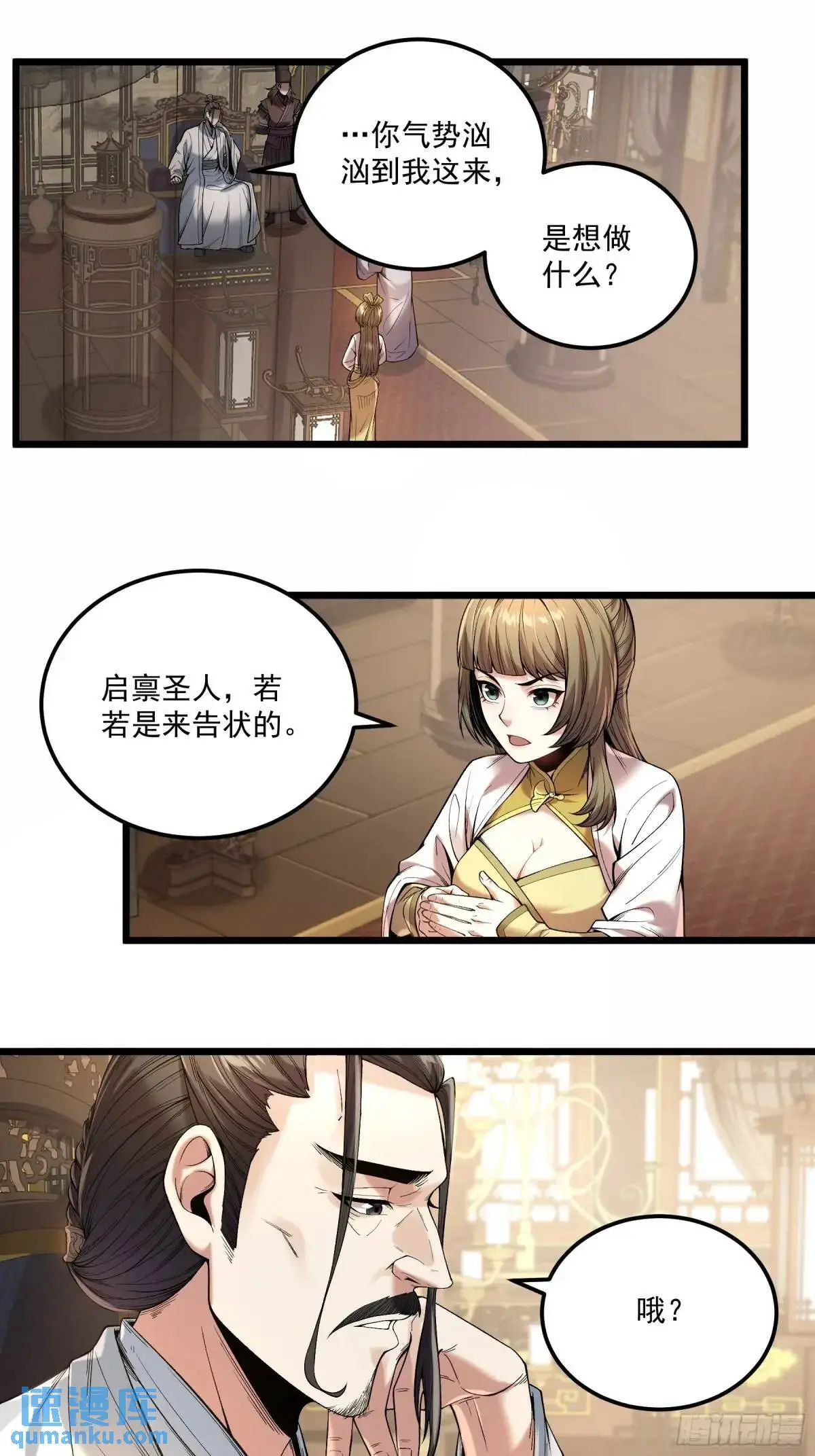 105.妹妹开刀17
