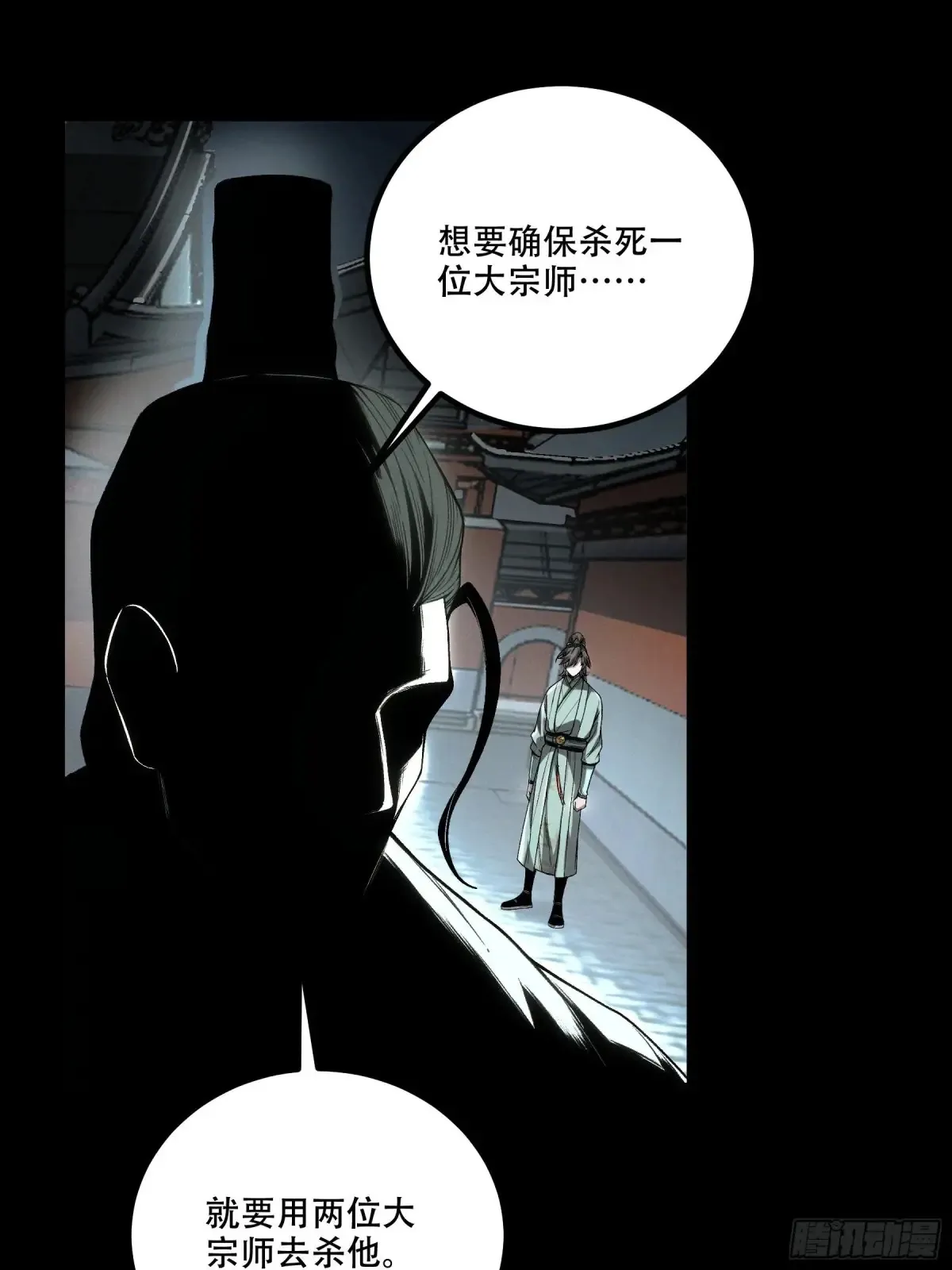 145.大战在即44