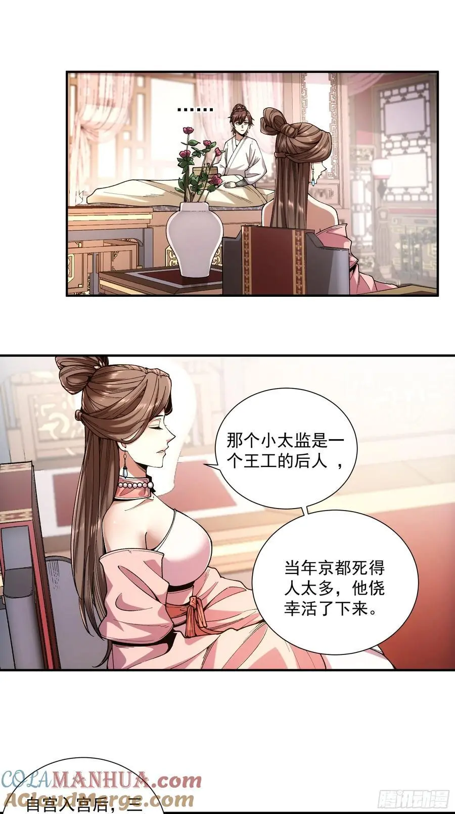 106.自导自演34