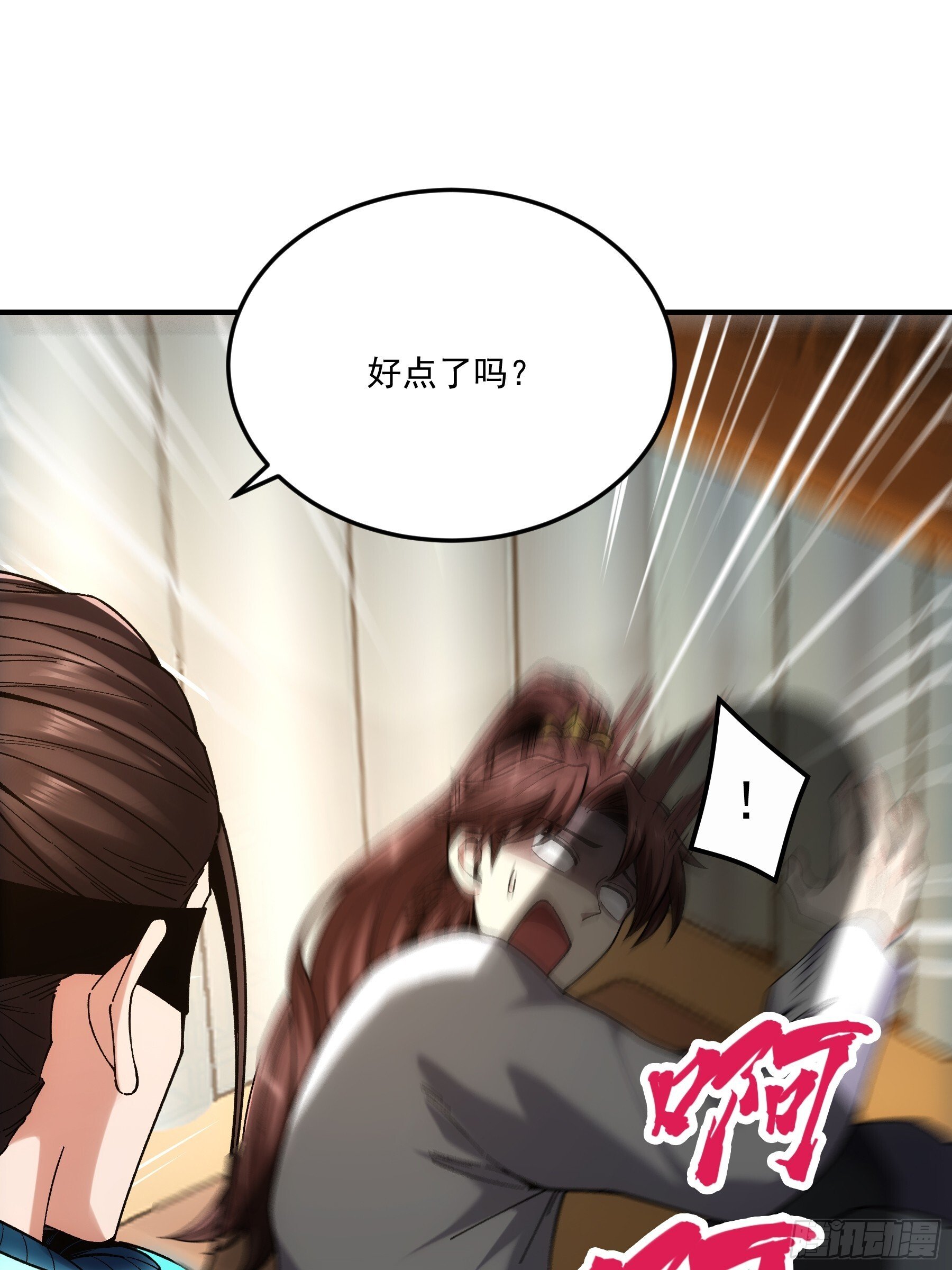 67.箱子里有大秘密27