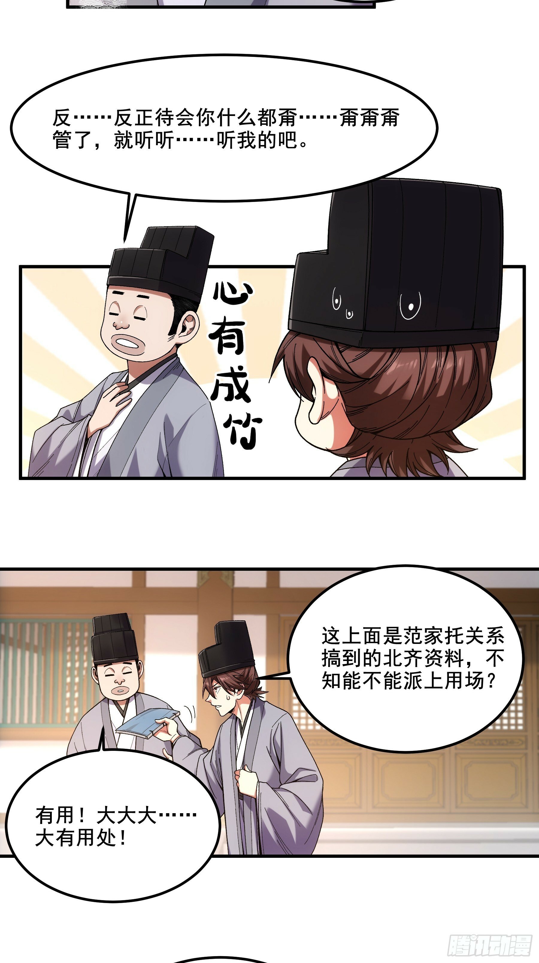 58.要优雅21