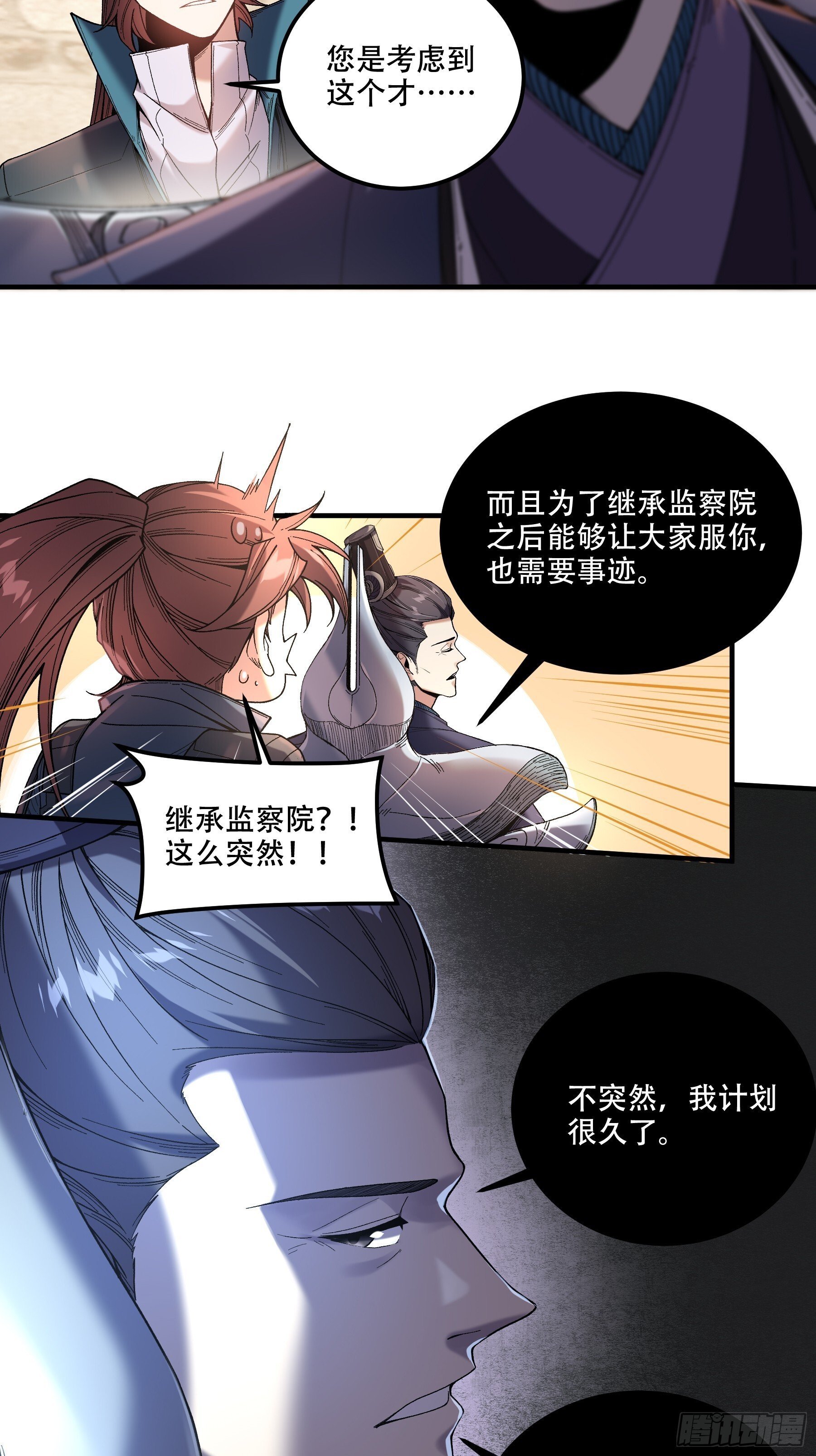 73.任务失败=死？4
