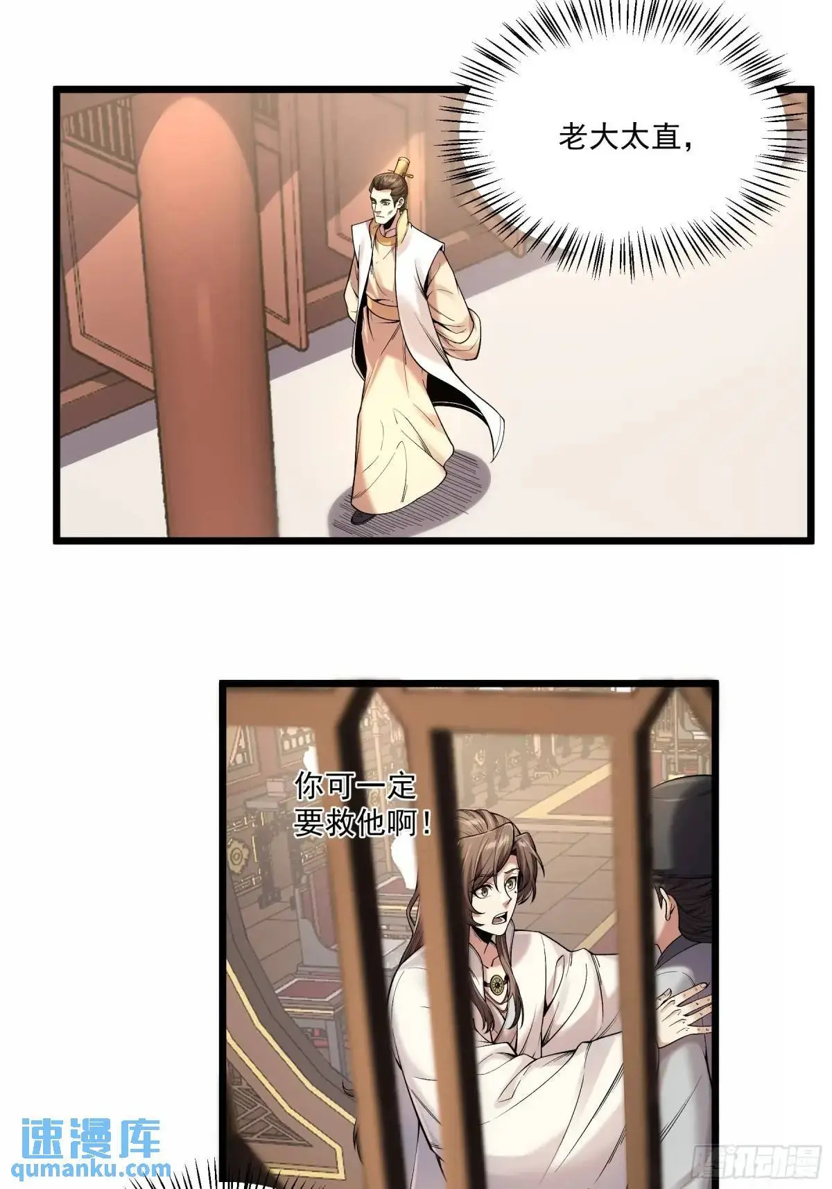 105.妹妹开刀7