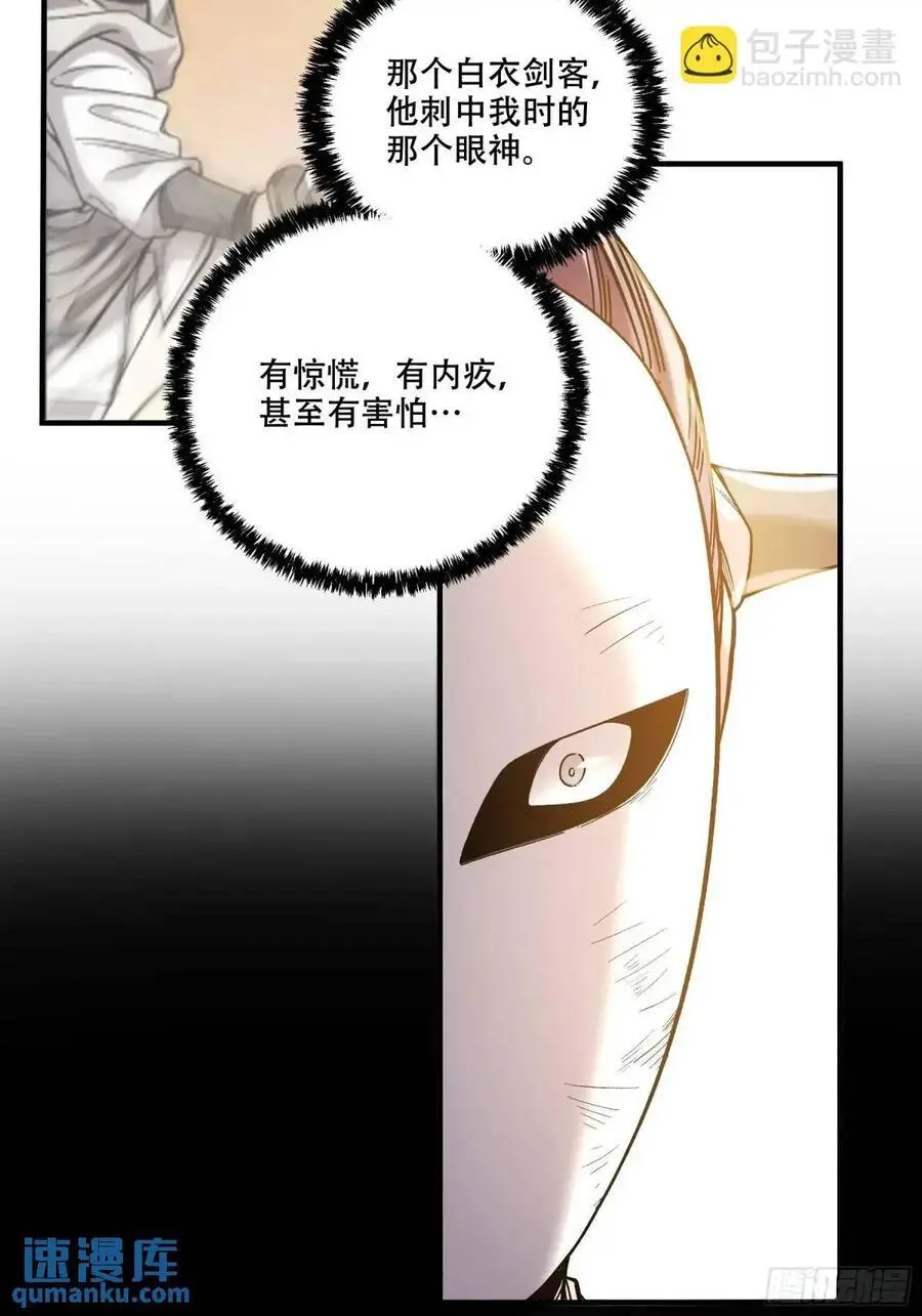 107.圣人亲儿子3