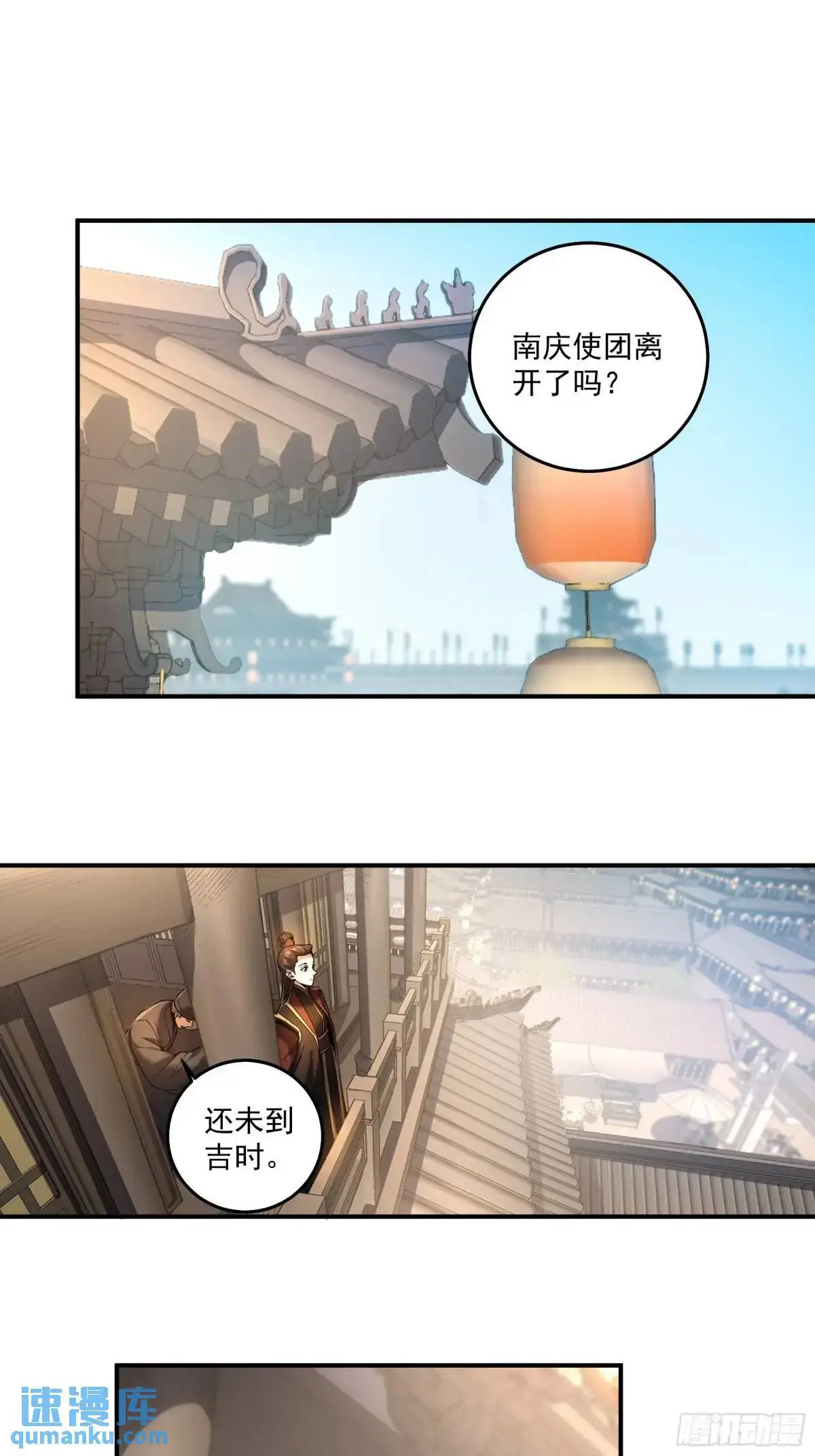96.回程11