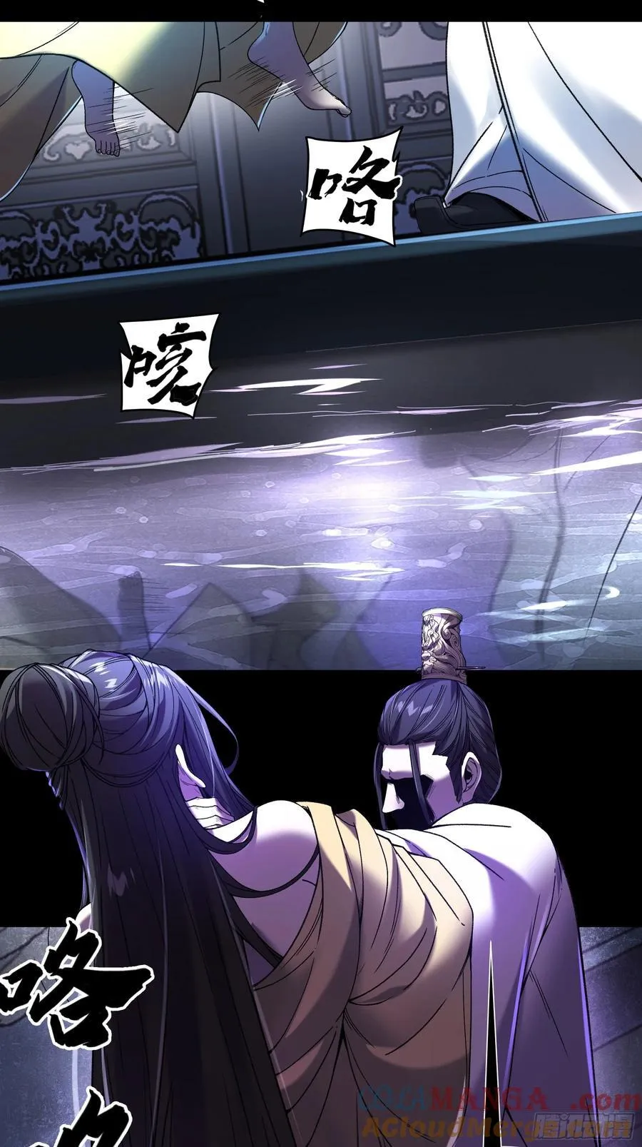 134.都是疯批14