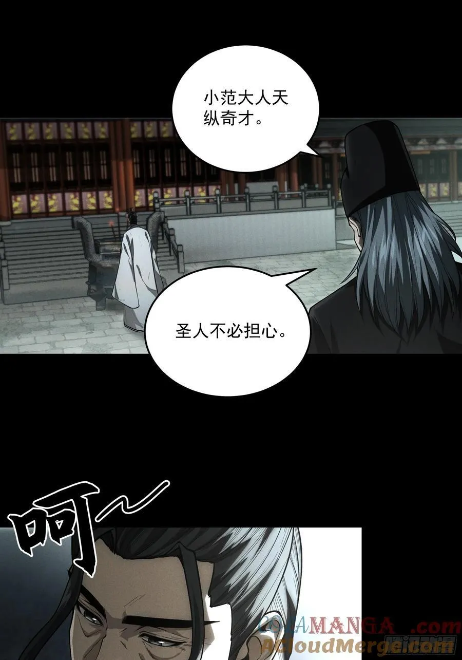 152.许茂才30