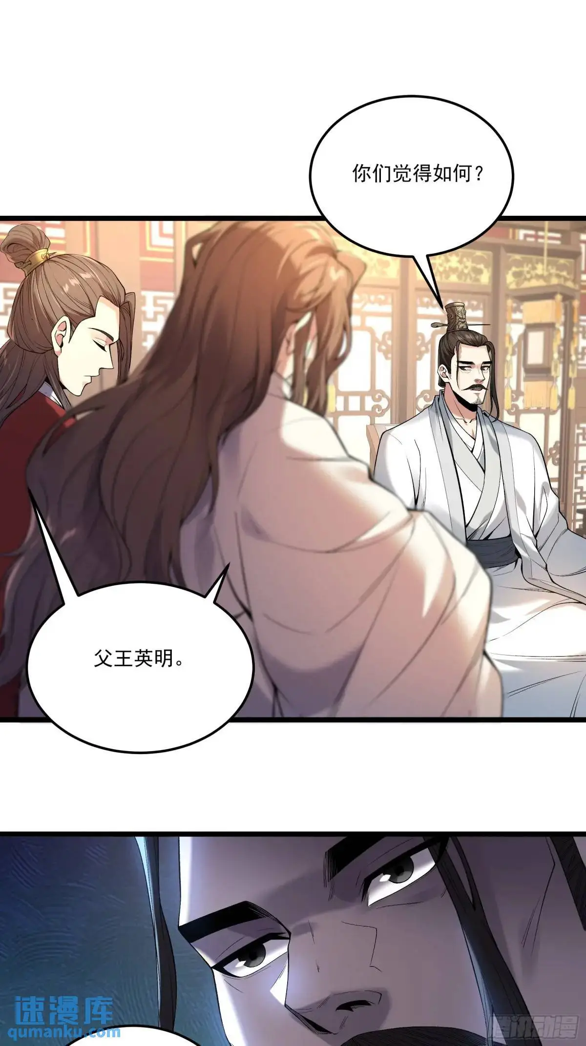 99.乱点鸳鸯谱23