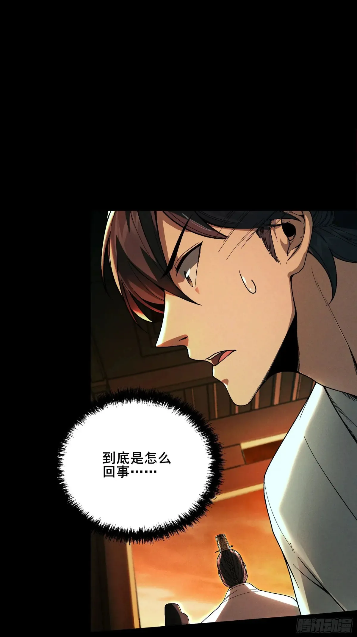 145.大战在即15