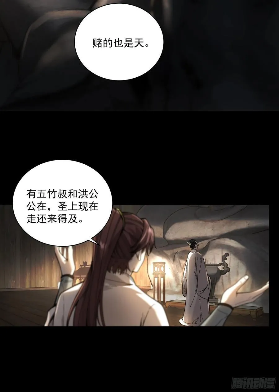 148.下山去23