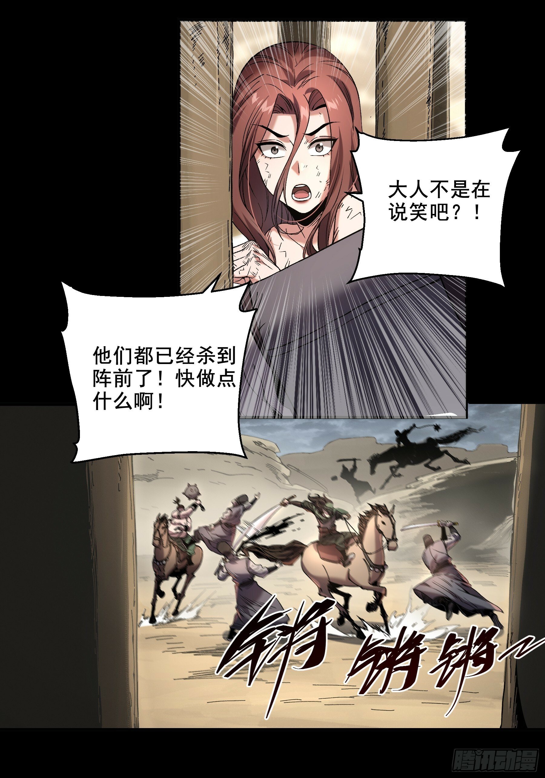 47.一切都在我的计划中18