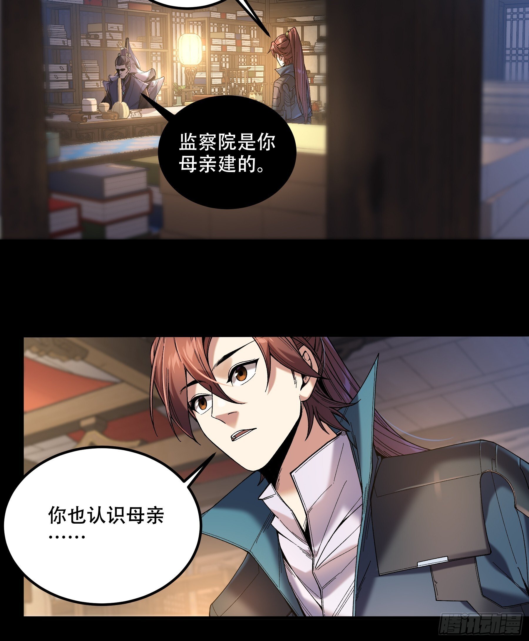 69.为人可靠陈院长28