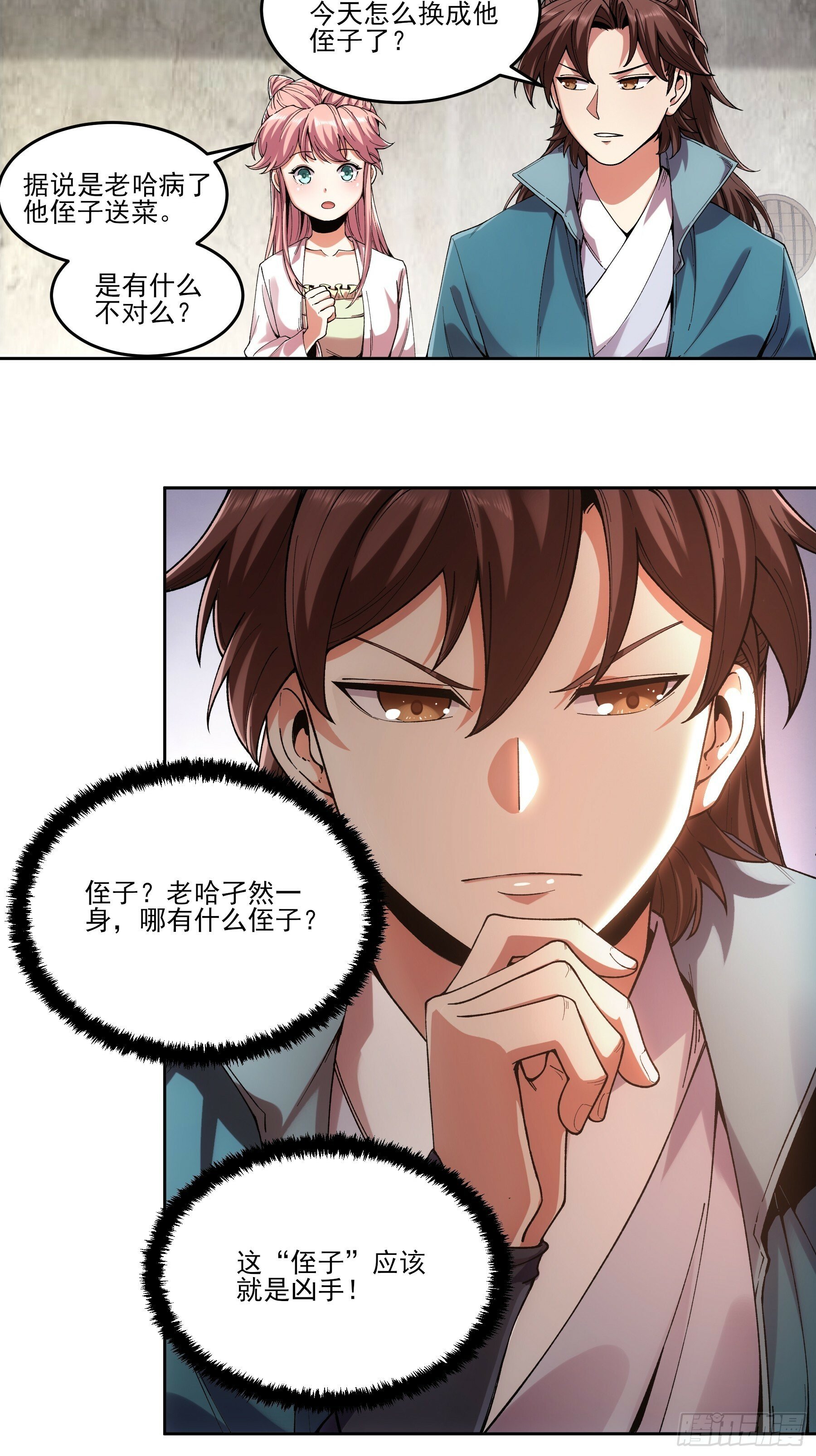 11.猫扣子27