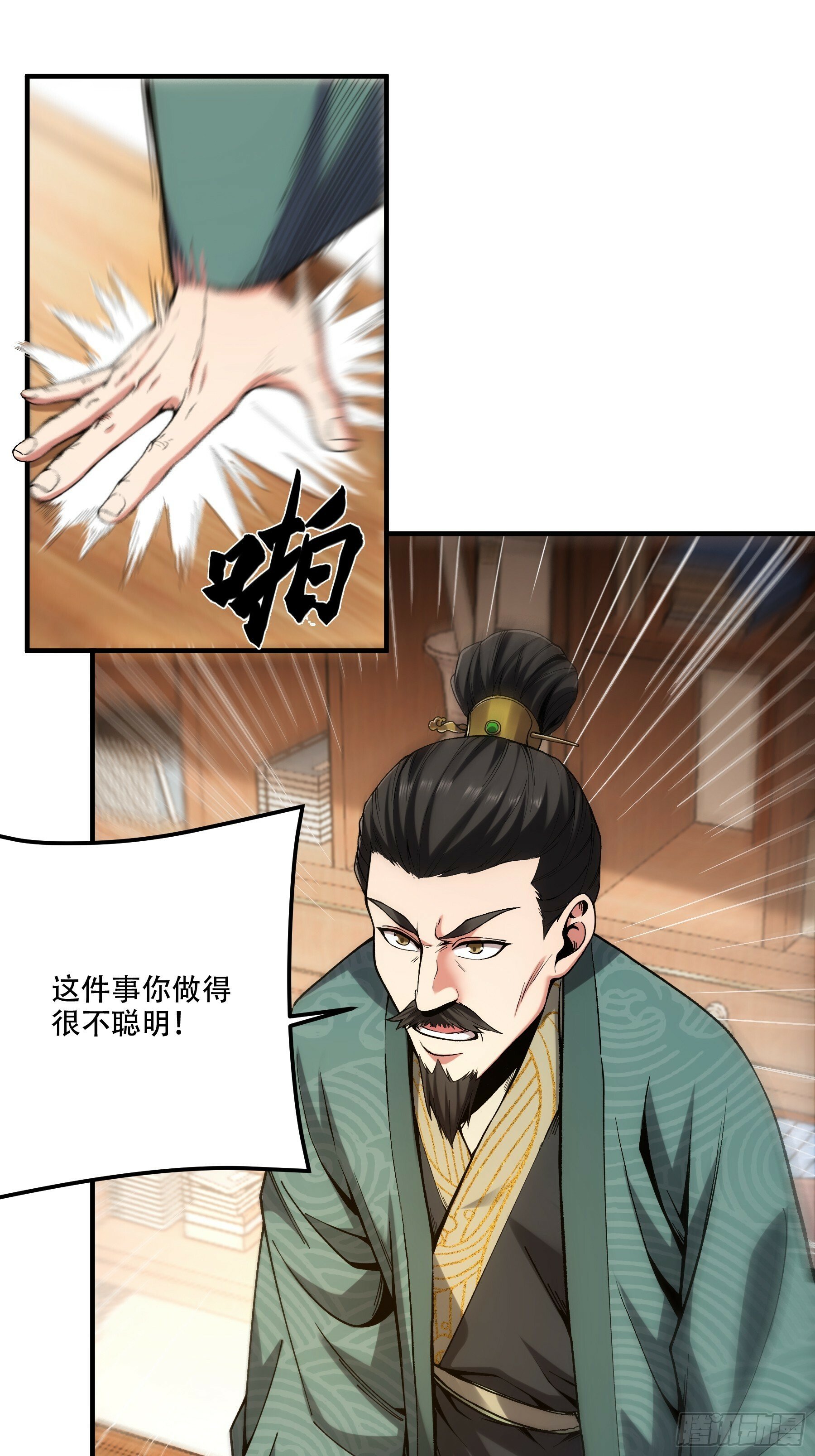 36.致命女人2