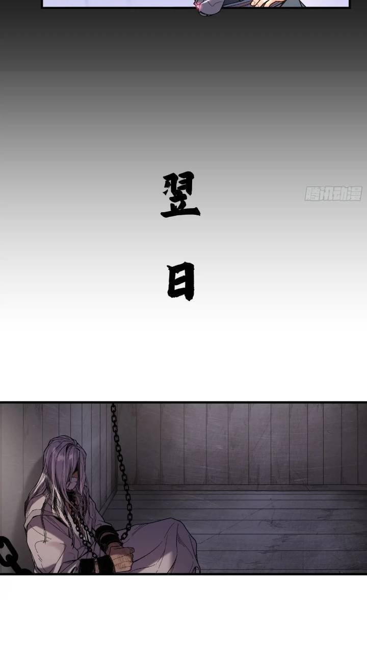 79.给你下点药28