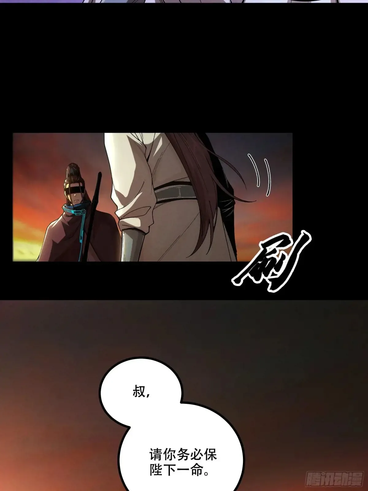 145.大战在即31