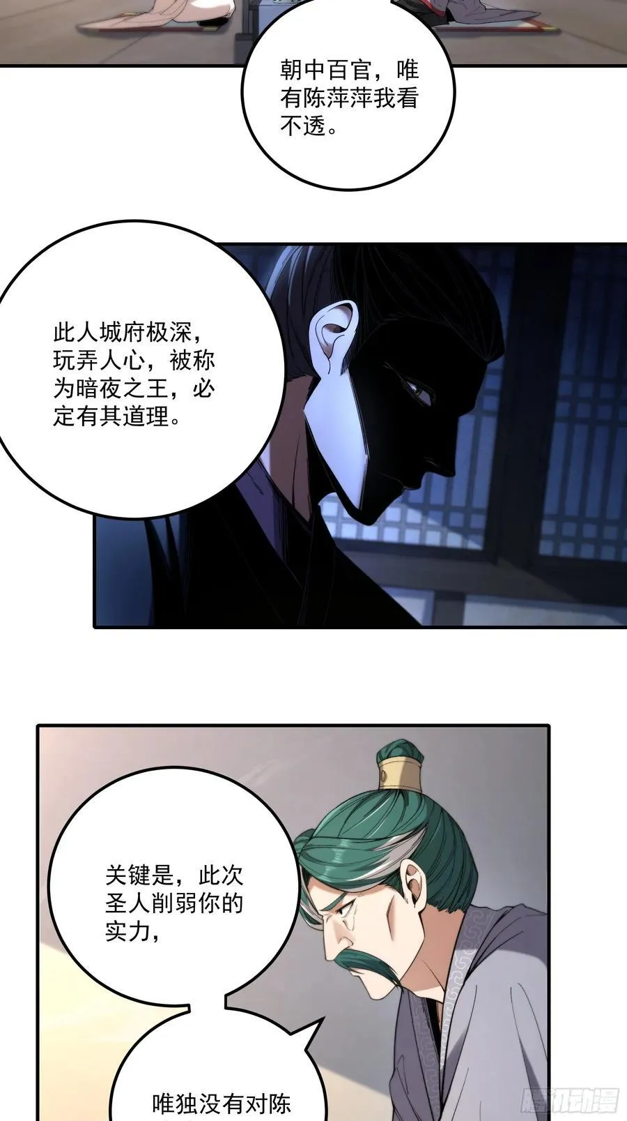 128.我也是君山会的人11