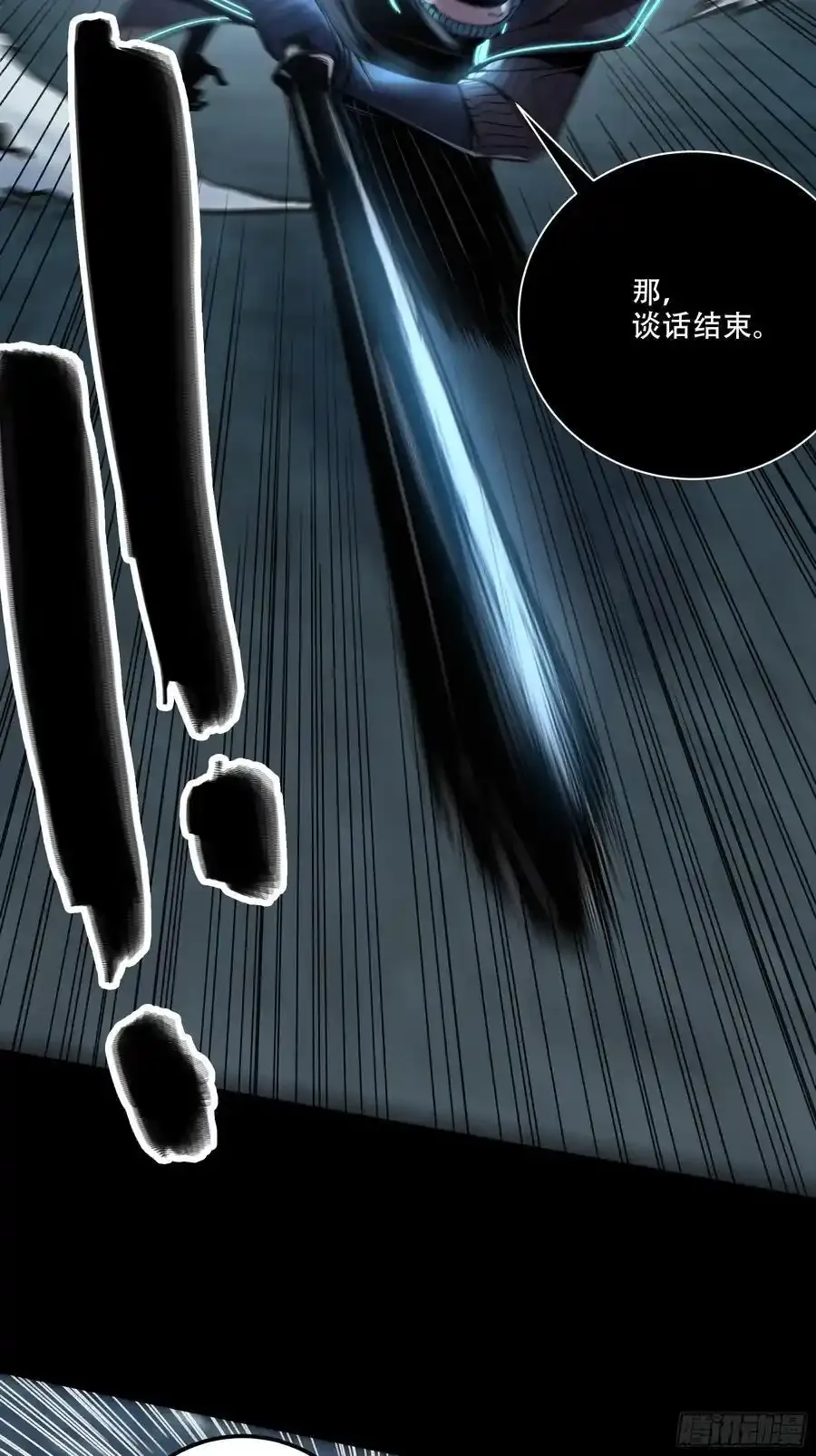 114.五竹出手22