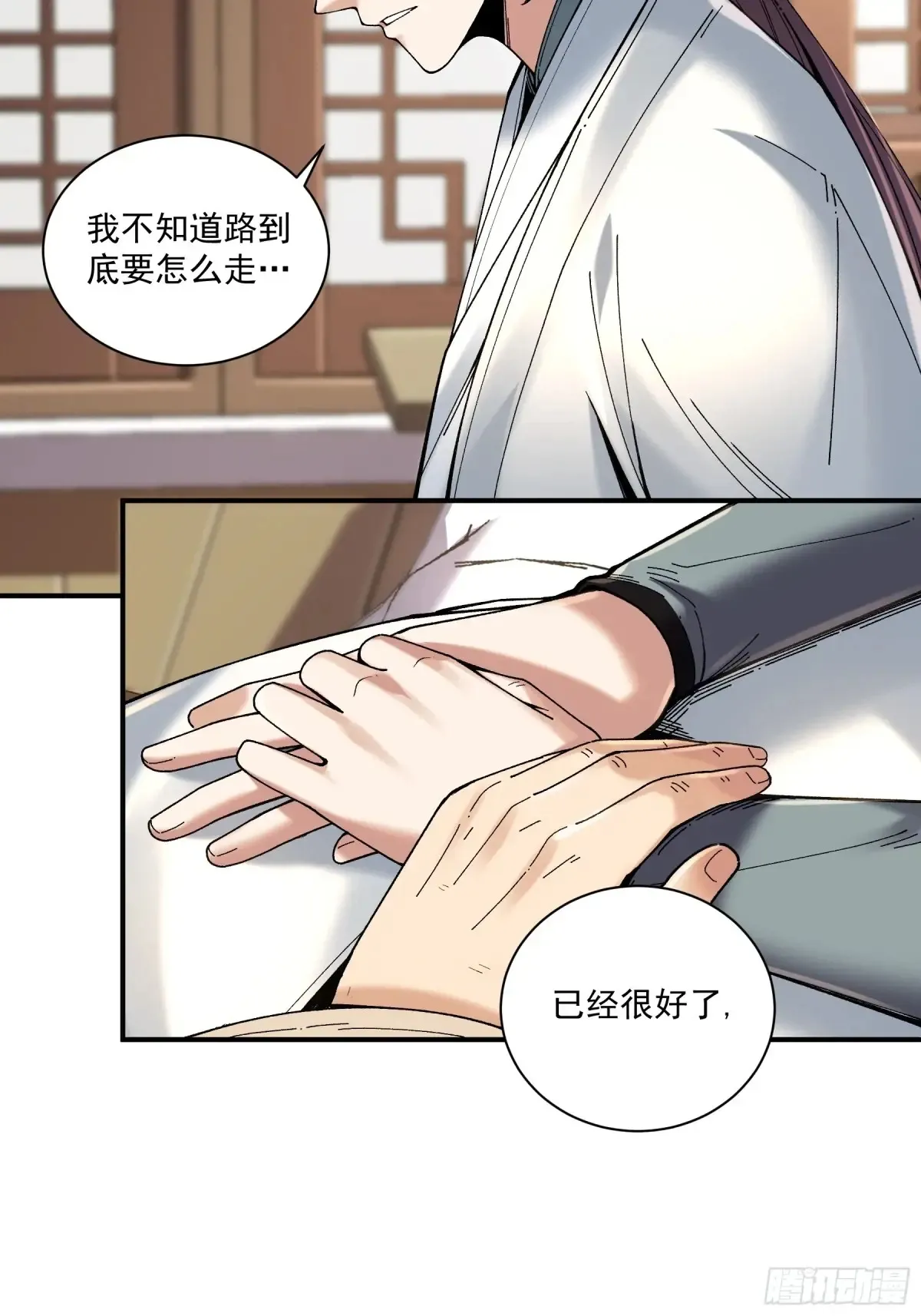 139.奶奶的心思19