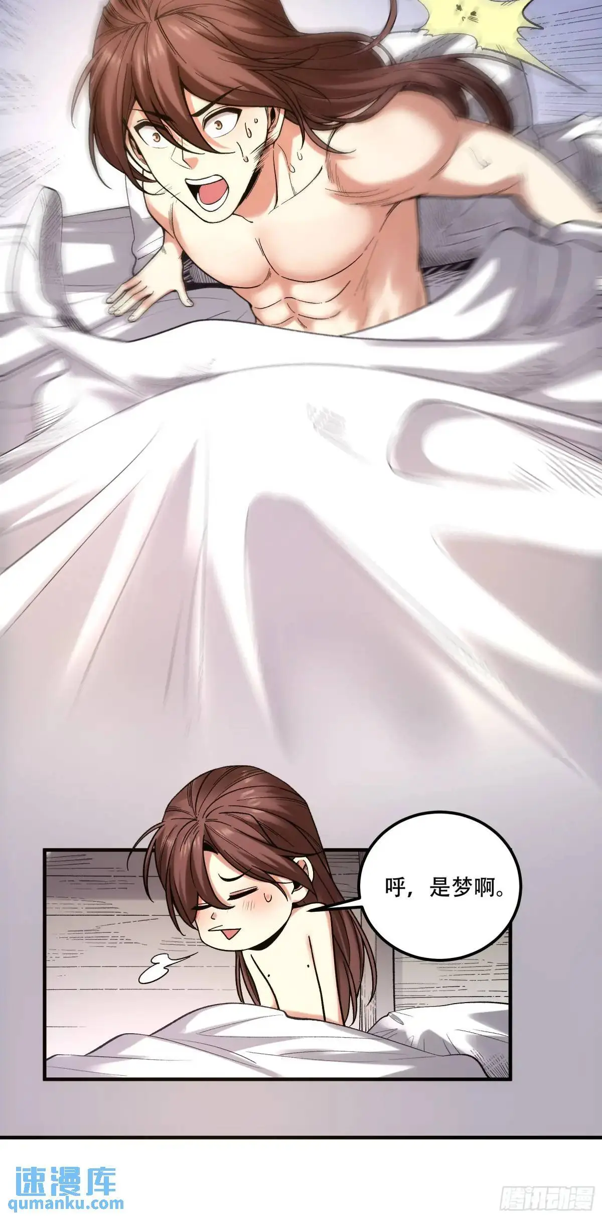 94.王上皇后我都要12