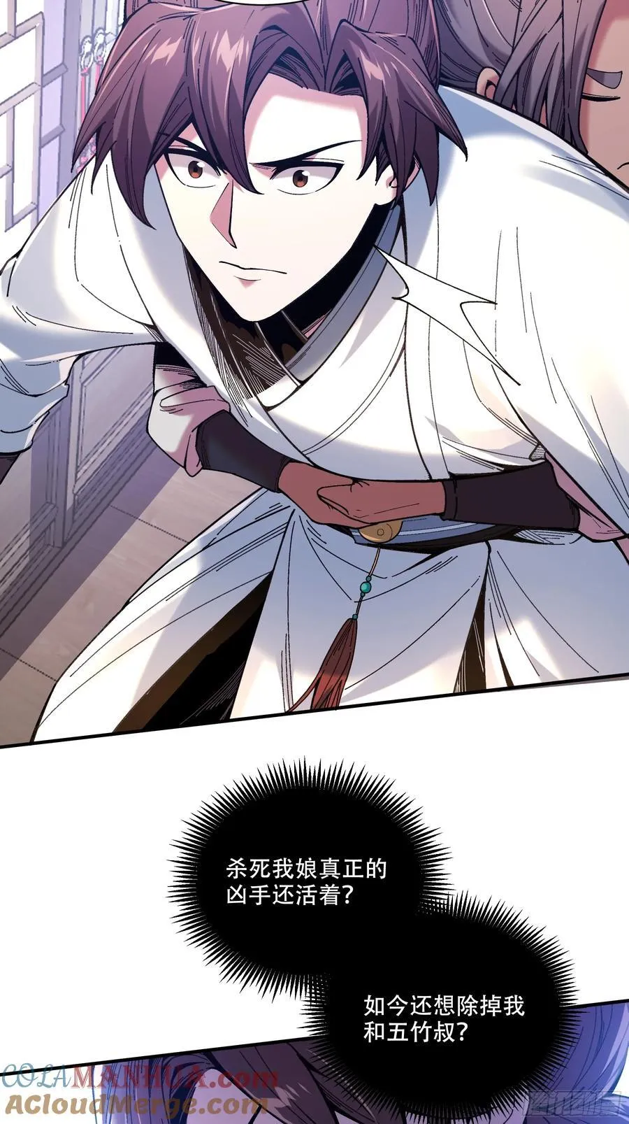 116.明天干你24