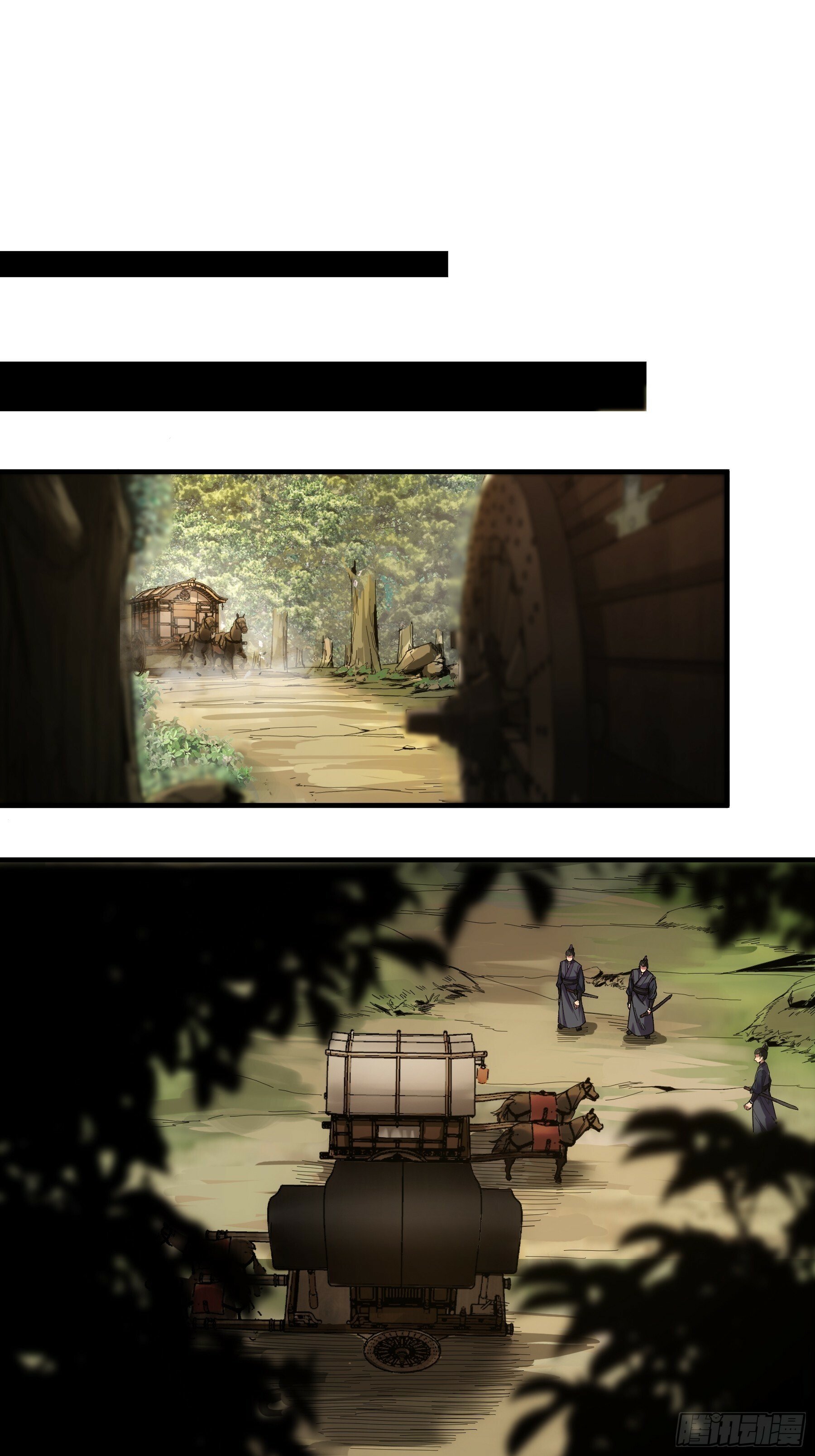 53.锦绣未来15