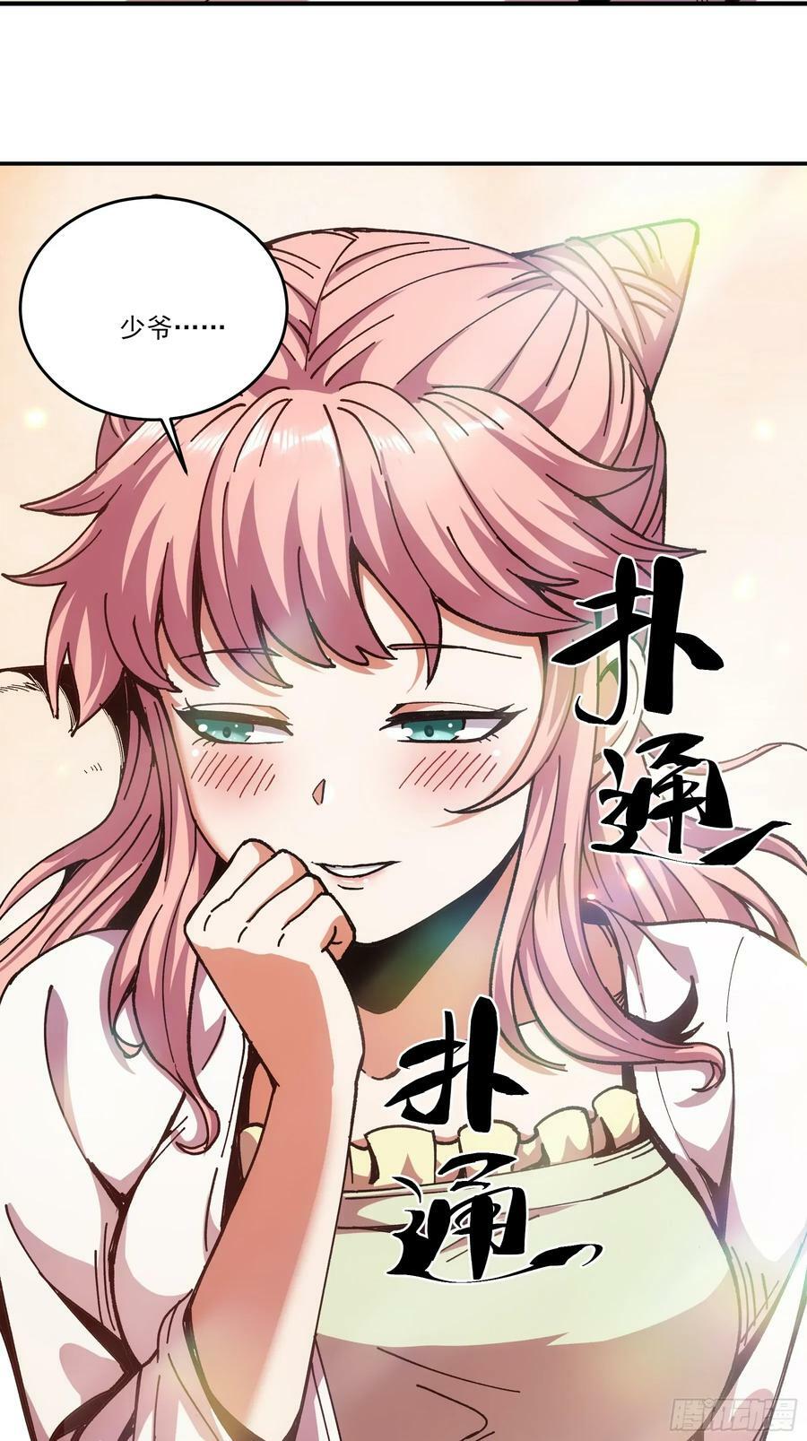 10.红衣骑士34