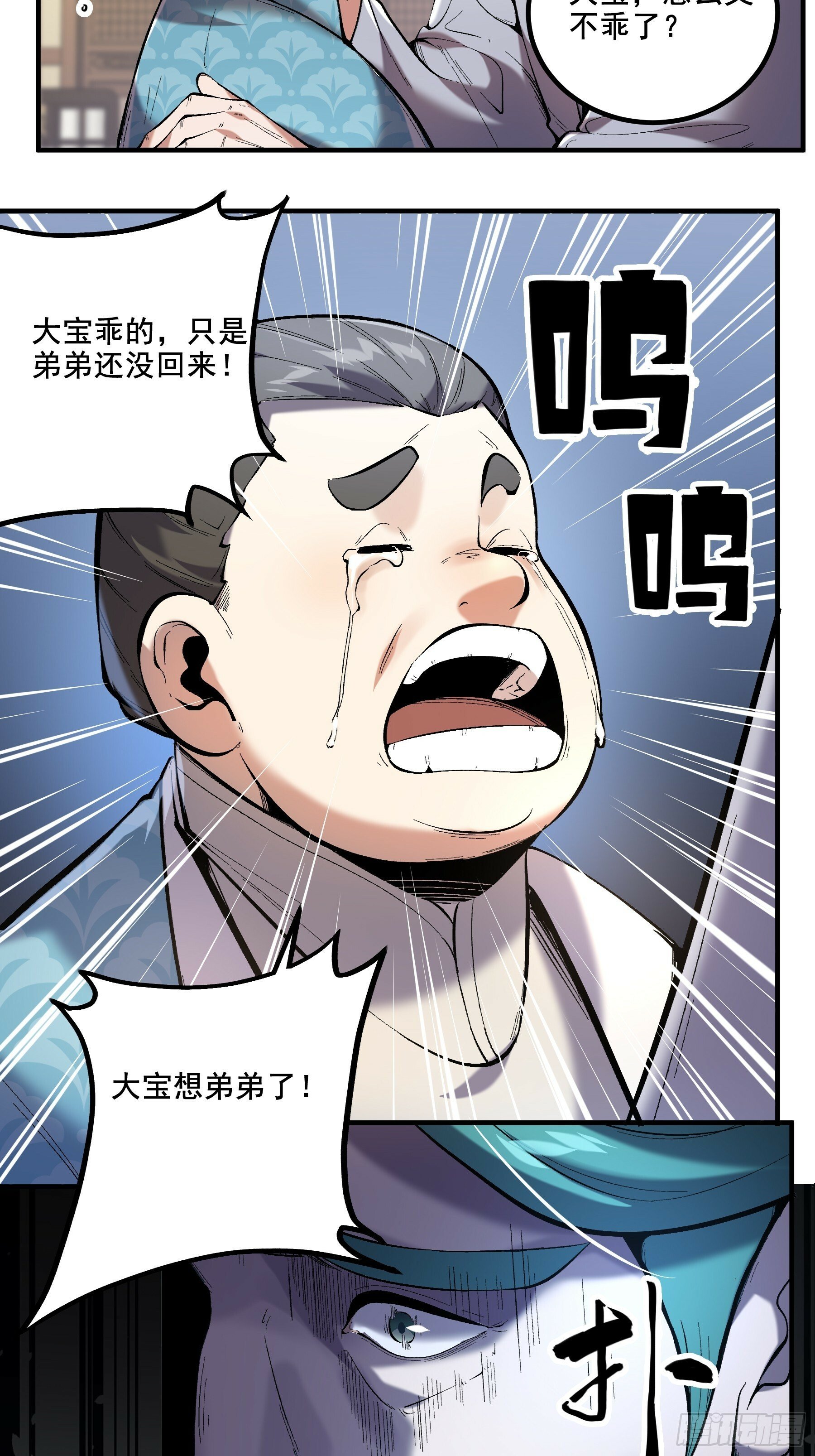 54.拜见岳父大人14