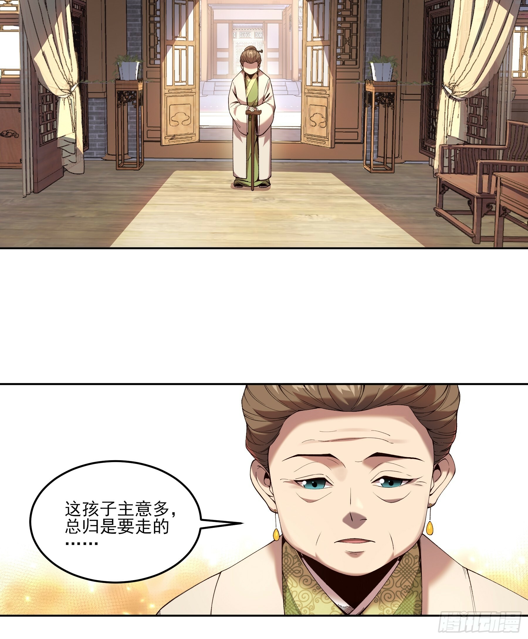 14.离开儋州37