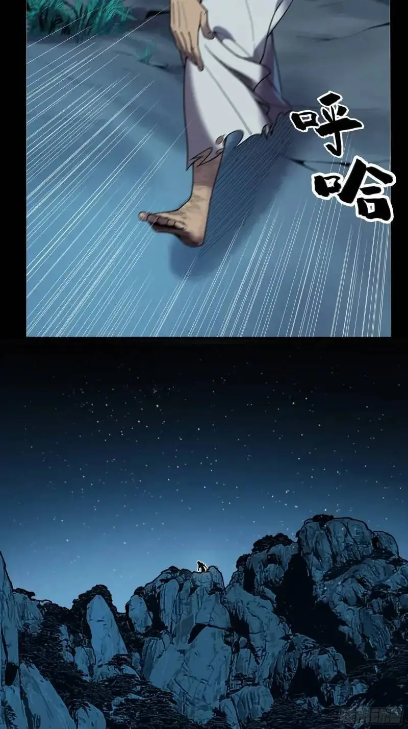 88.两面夹击25