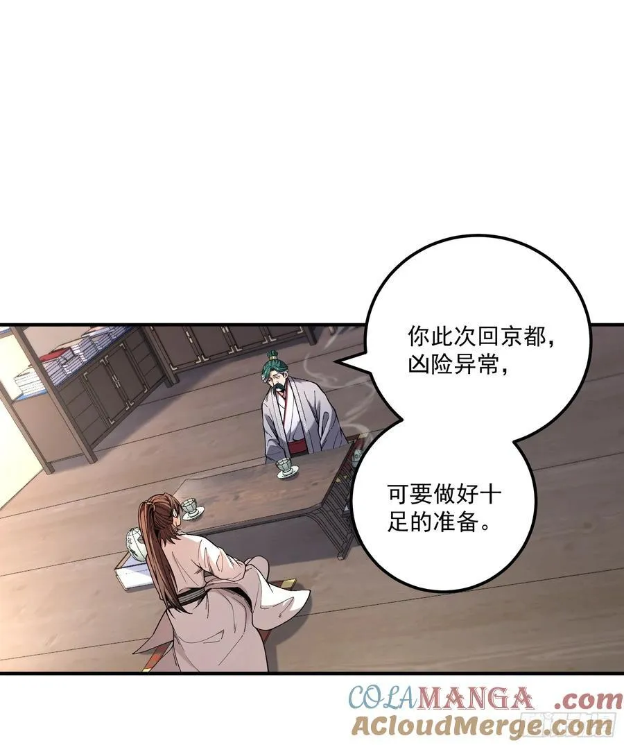 128.我也是君山会的人8