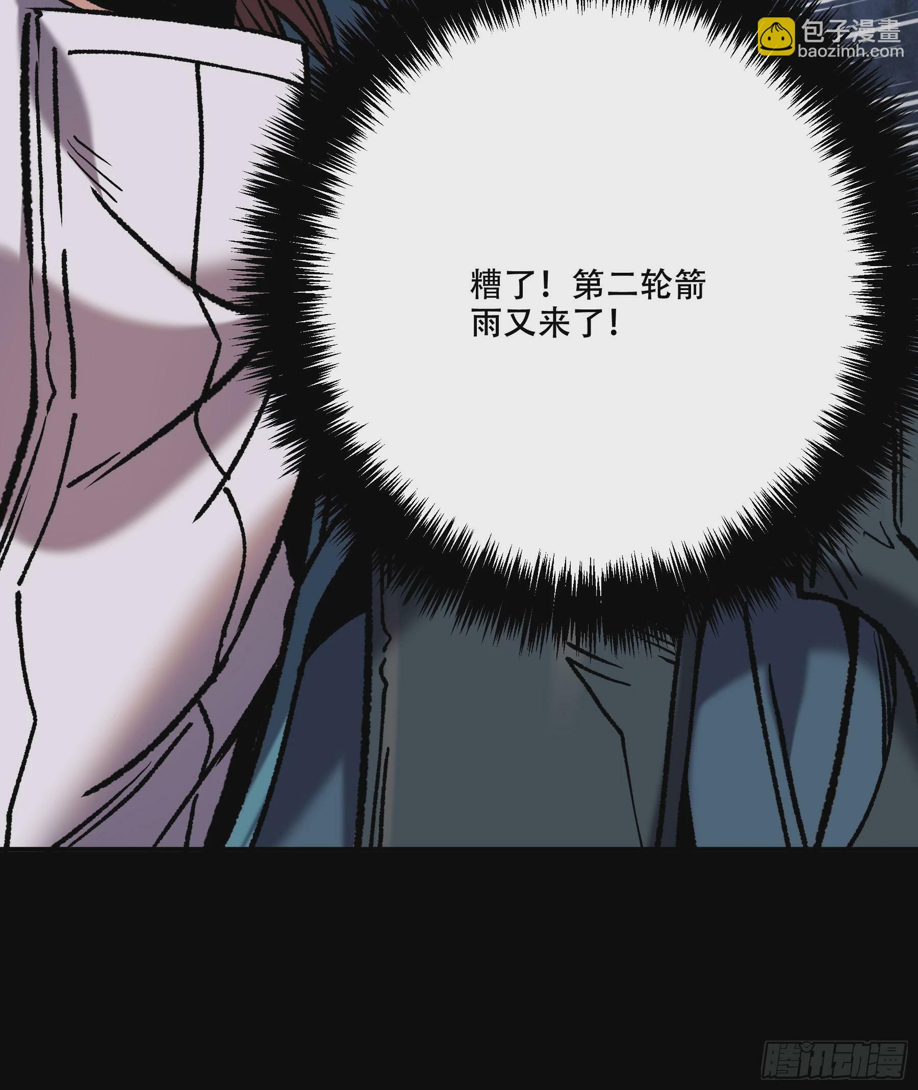43.二皇子的好意邀请47