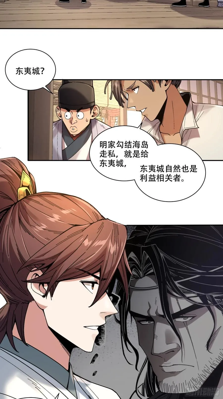 116.明天干你29