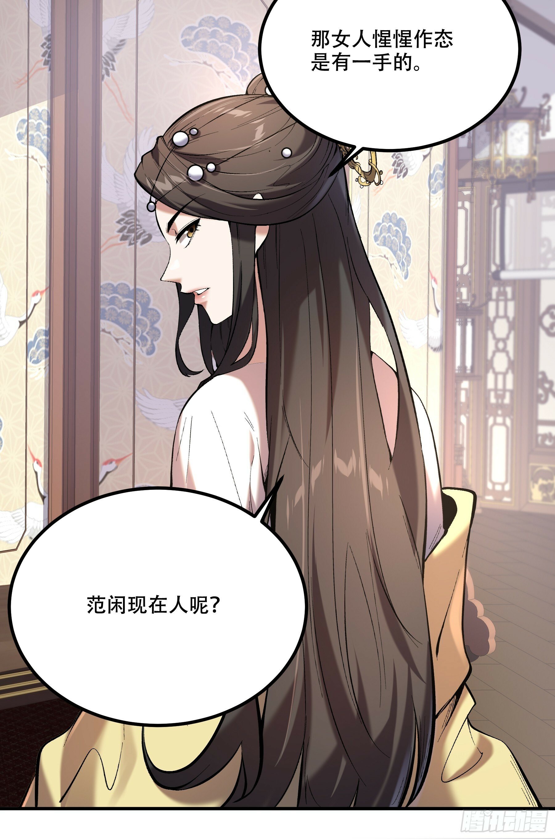 59.七大姑八大姨46