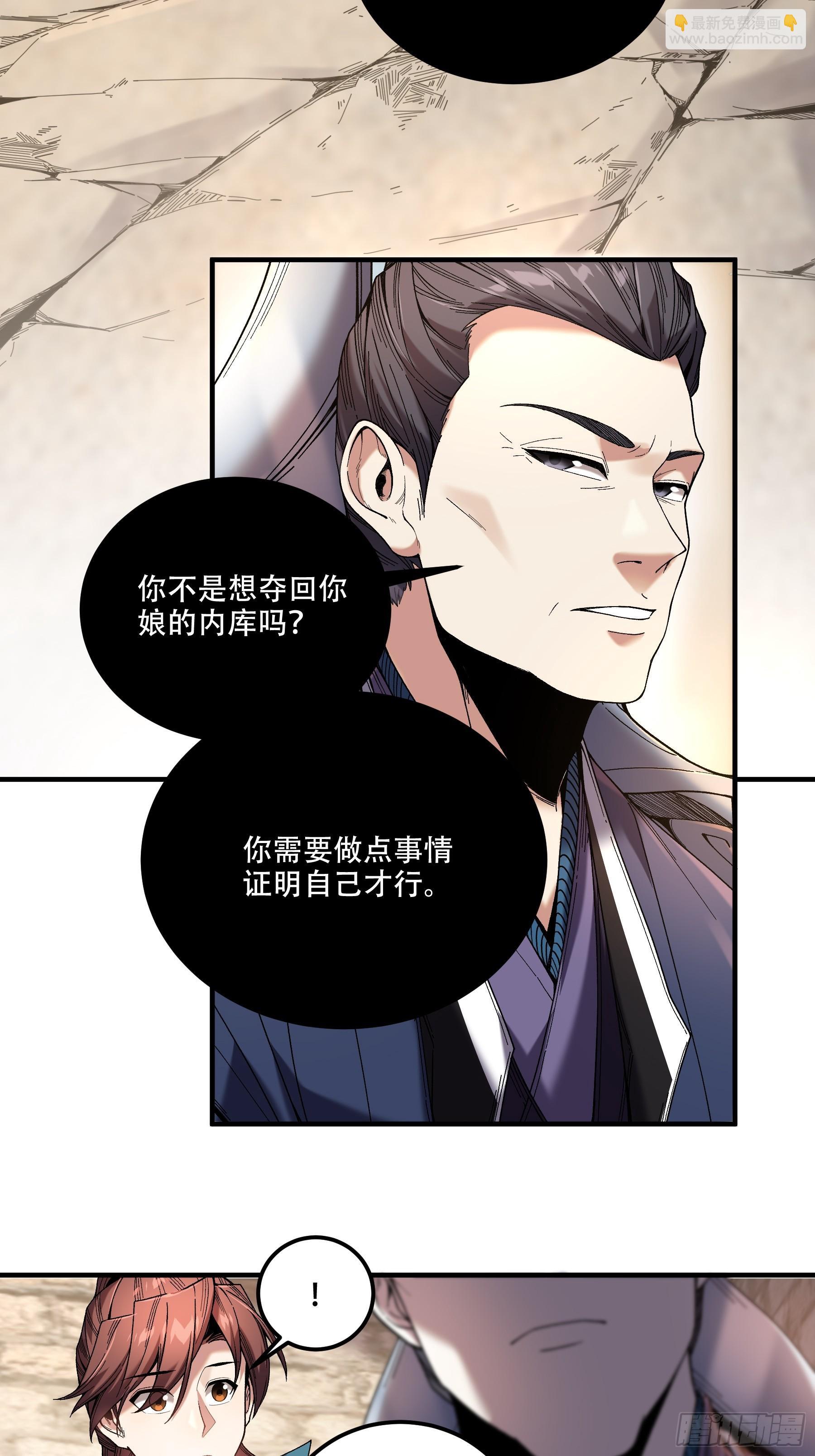 73.任务失败=死？3