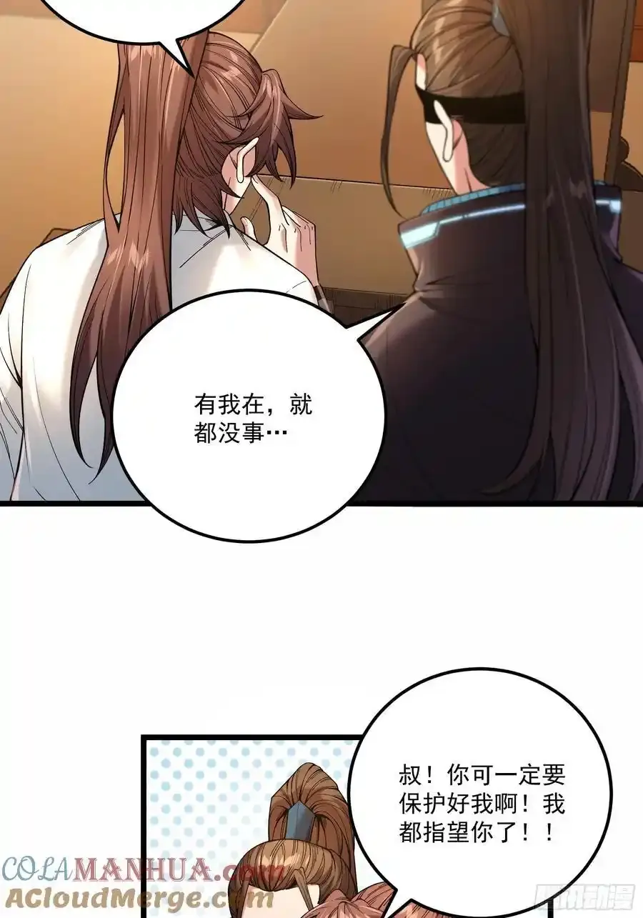 111.下江南20