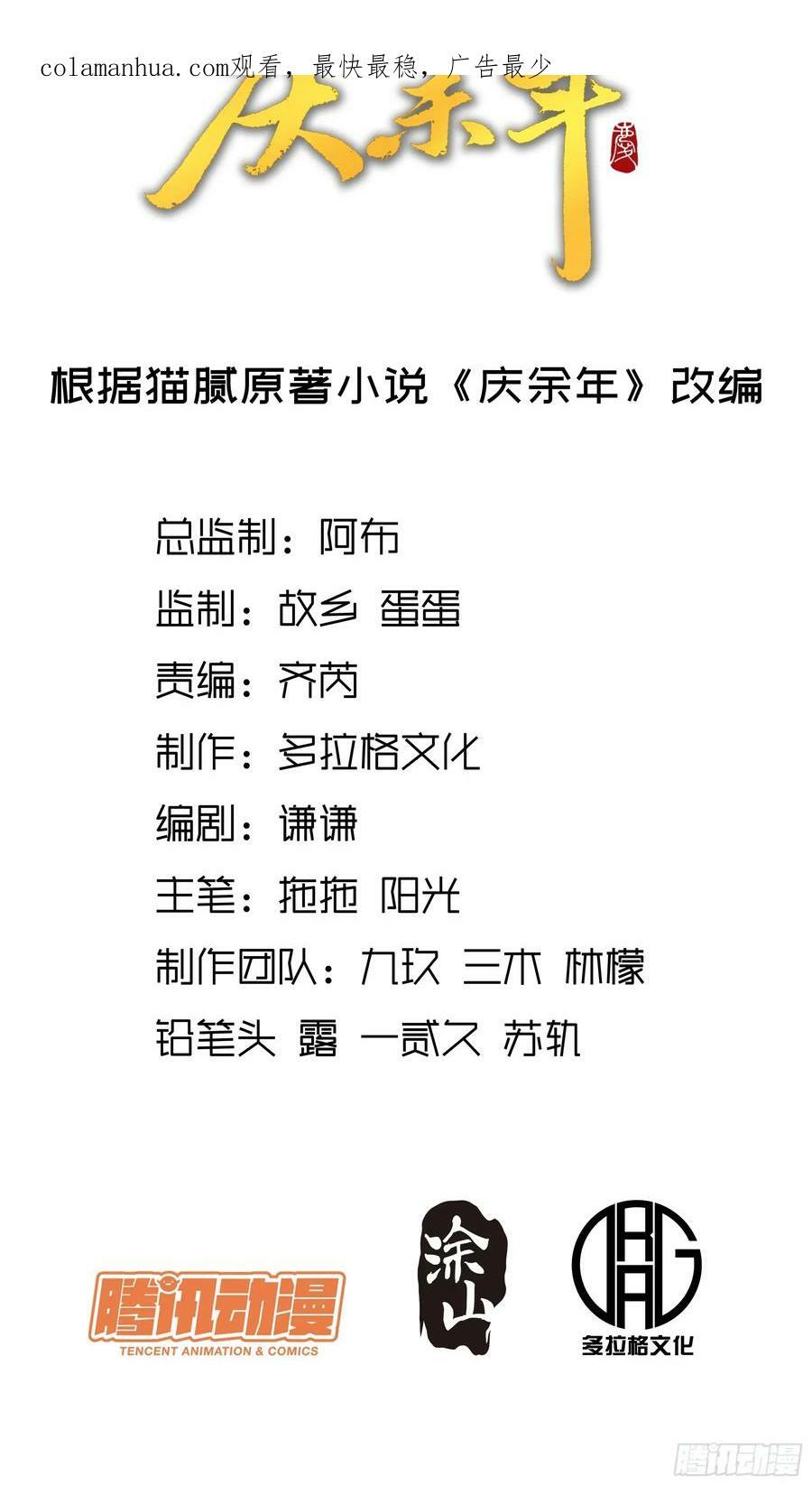 10.红衣骑士1