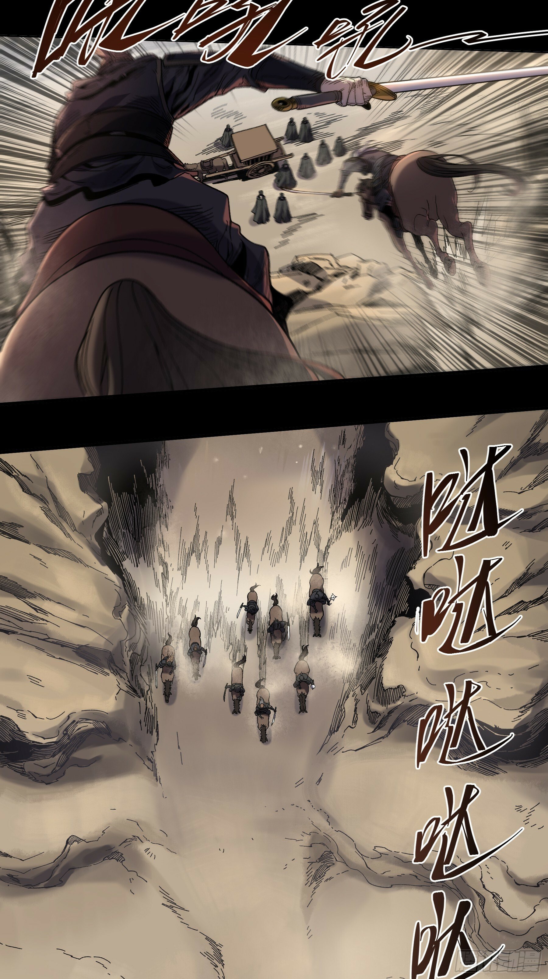 47.一切都在我的计划中10