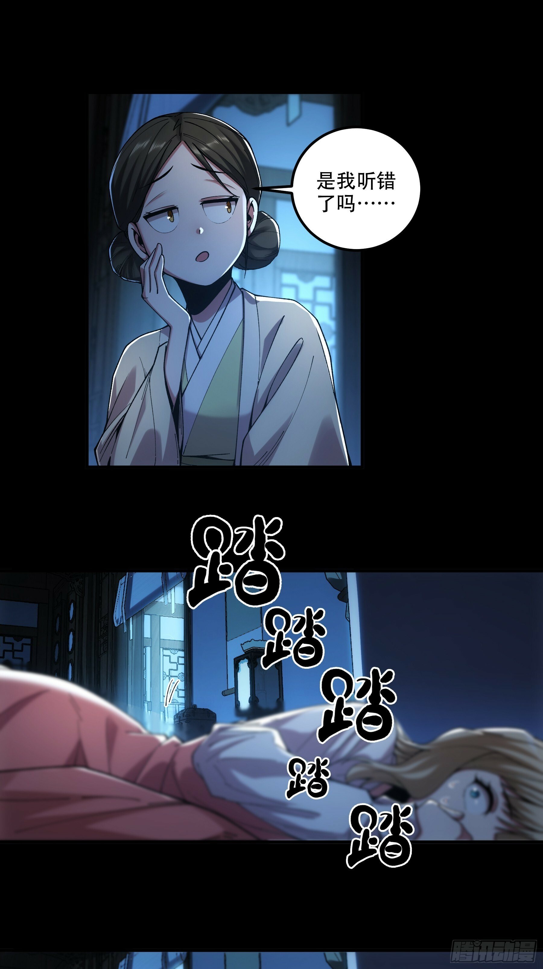 41.你竟这般无赖！7