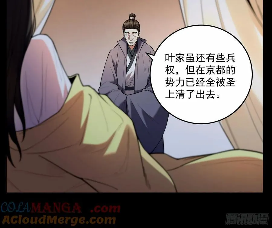 129.私会24