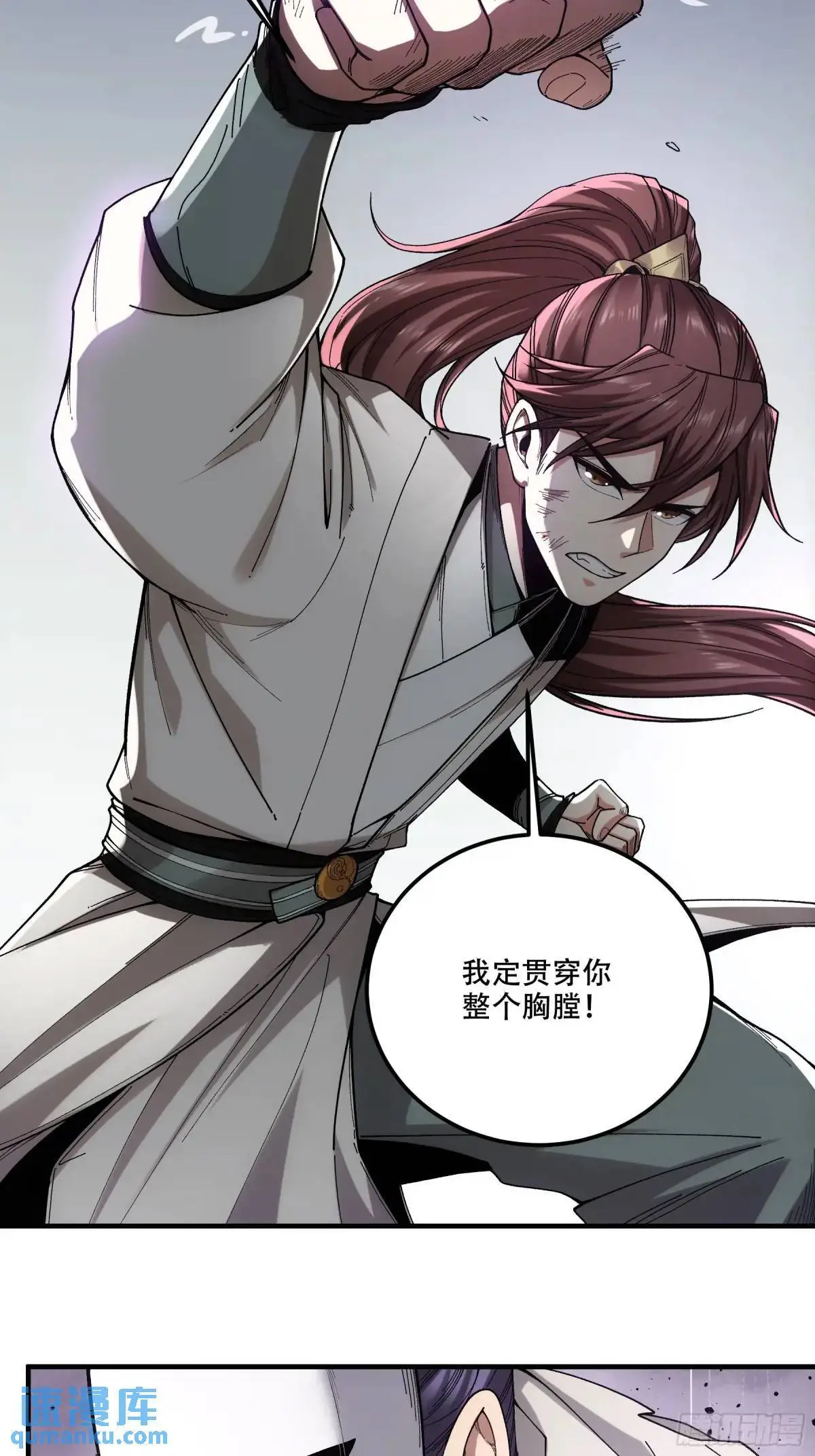 104.范闲重伤21