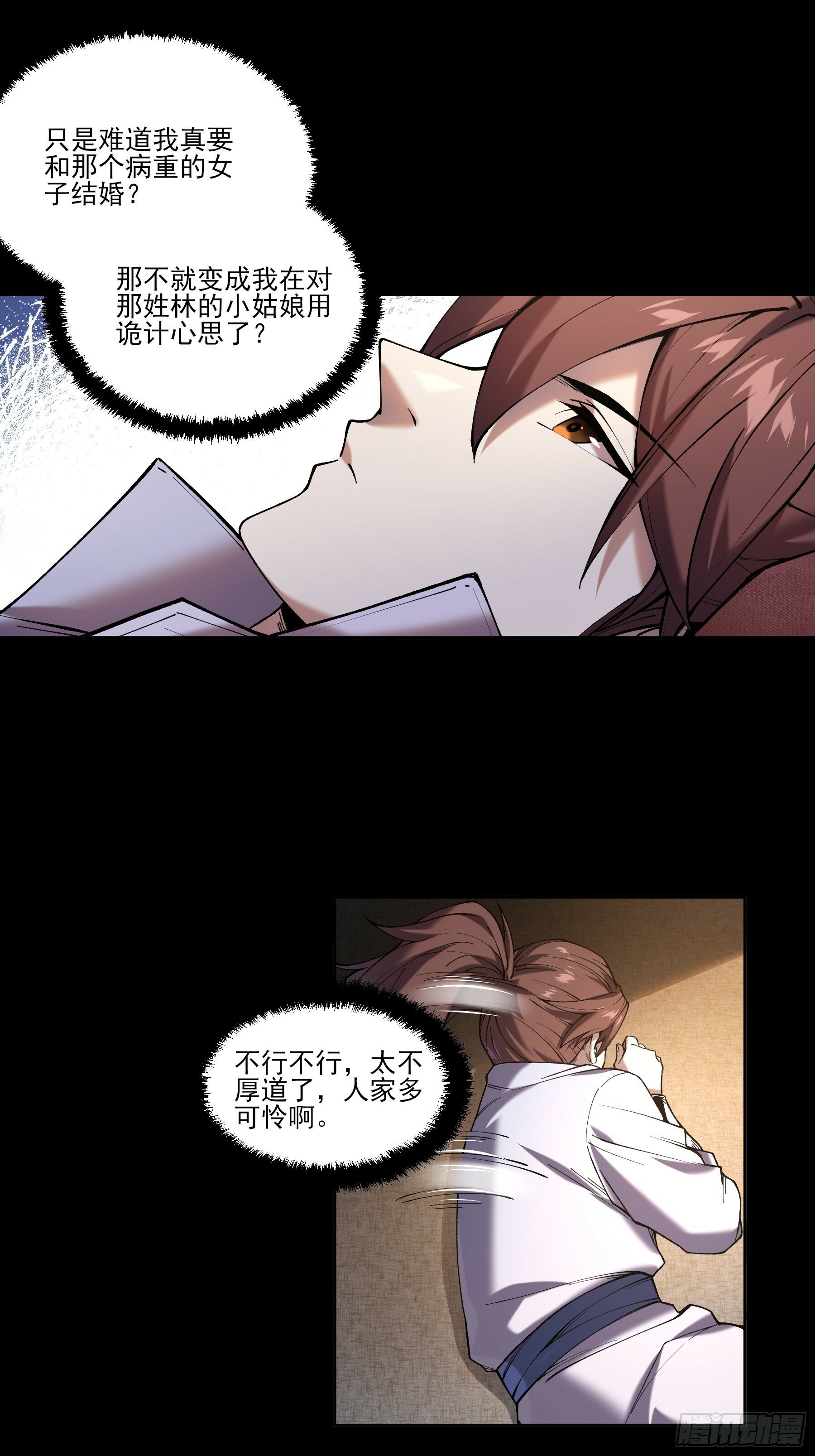 19.书贼15