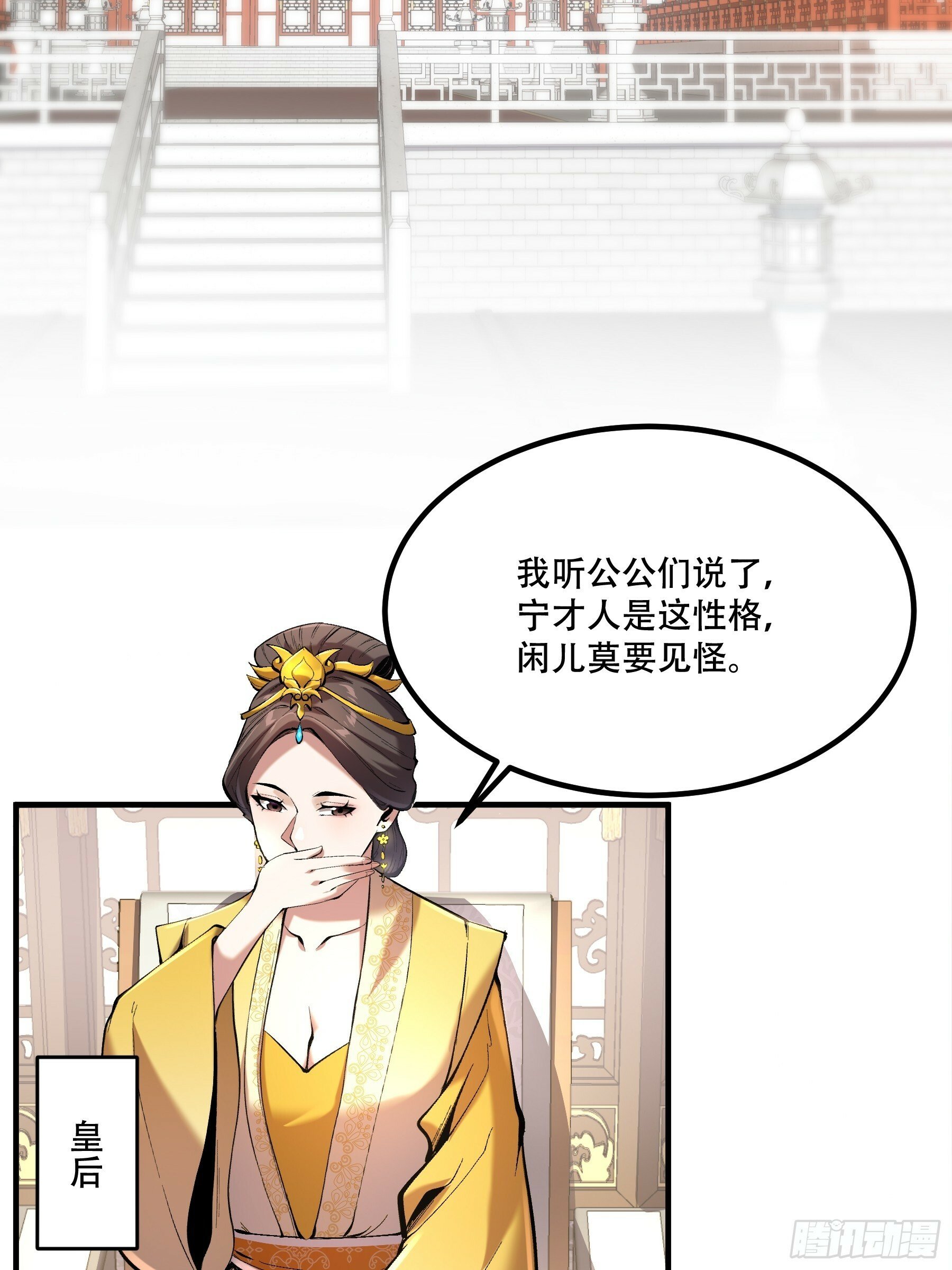 59.七大姑八大姨41