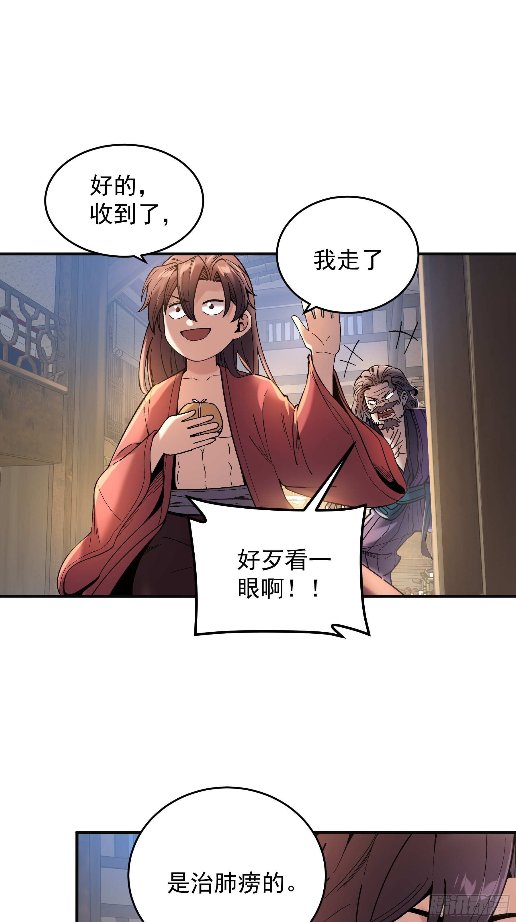 71.十里红妆57