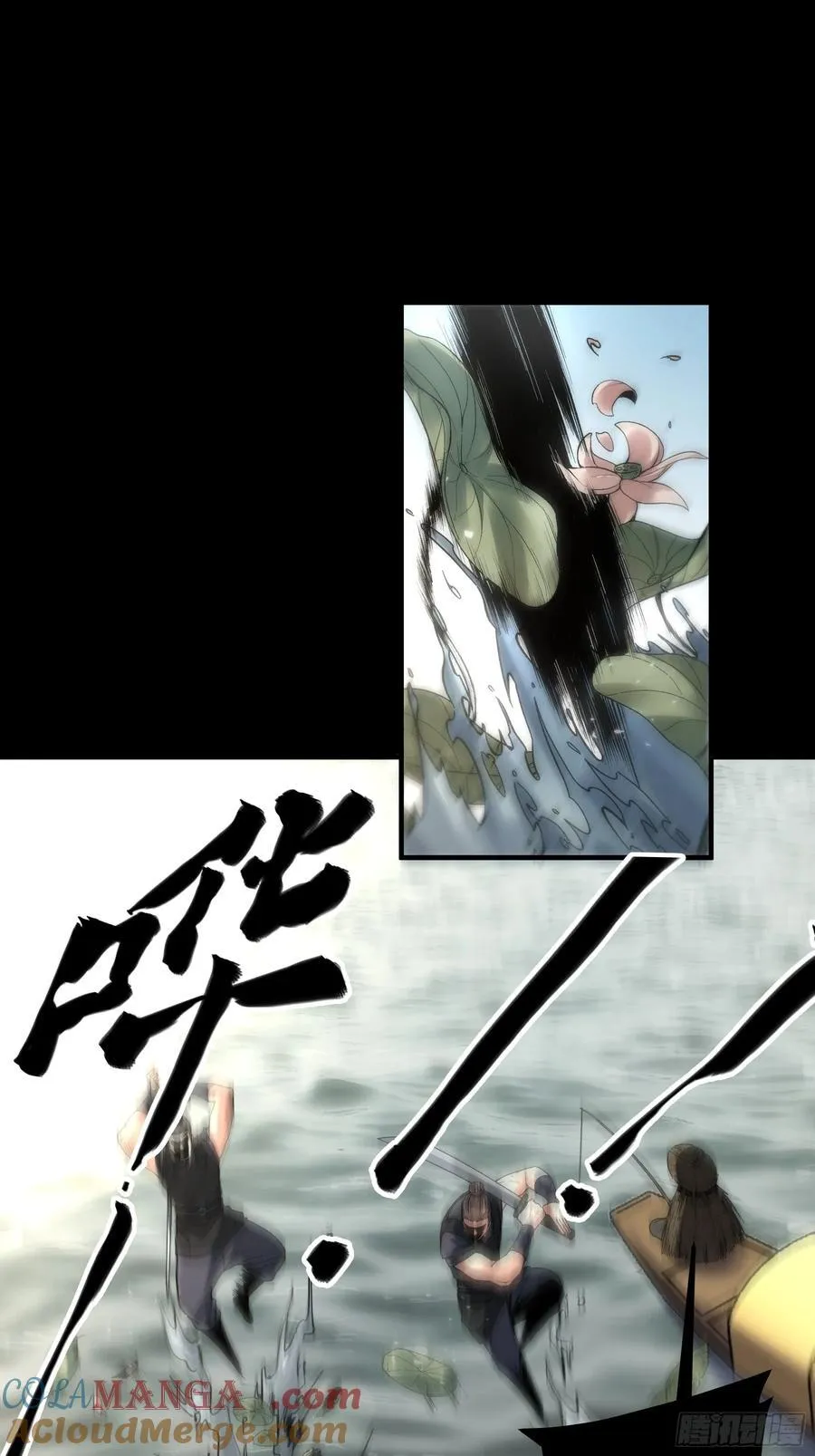 117.西湖刺杀22