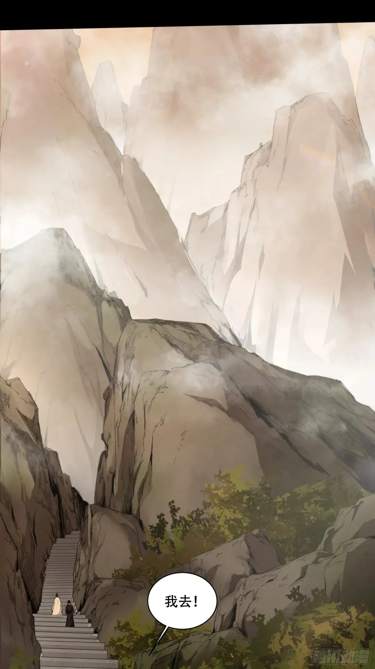144.登顶21